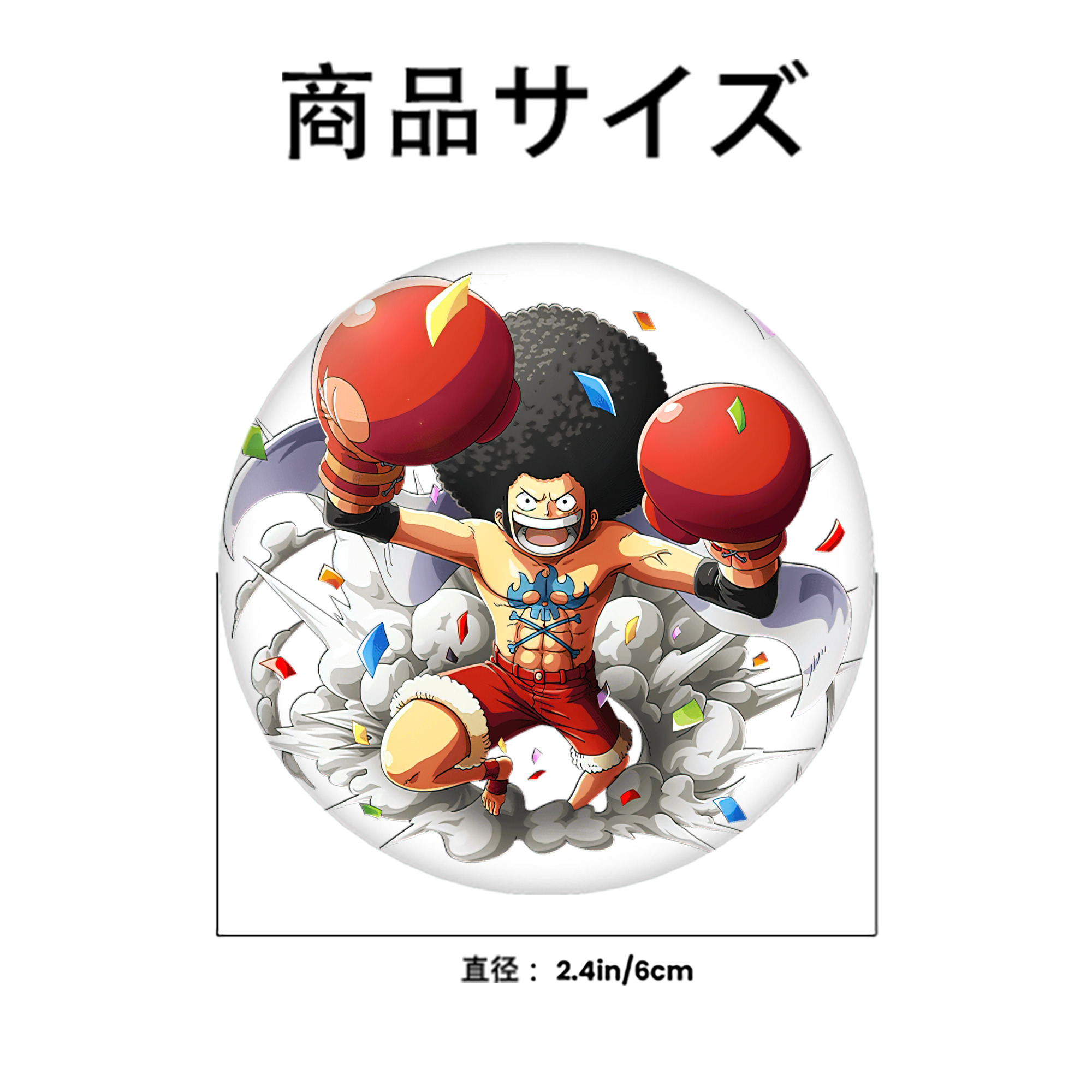 ワンピース モンキー・D・ルフィ ONE PIECE Monkey D. Luffy 6cm 缶バッジ 複数セット