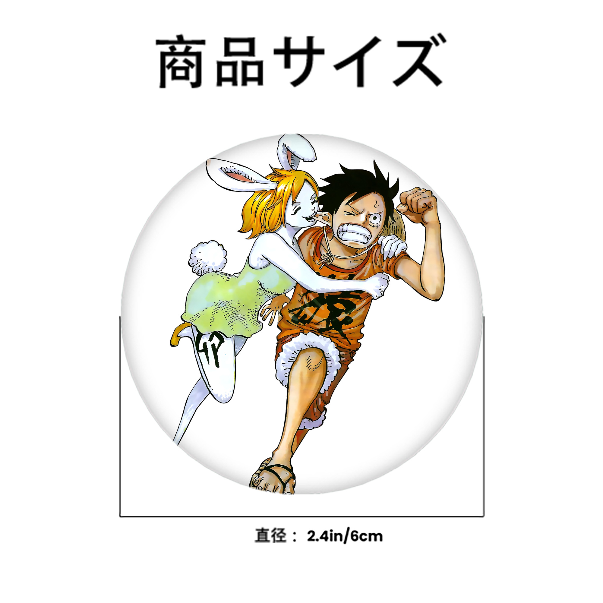 ワンピース モンキー・D・ルフィ ONE PIECE Monkey D. Luffy 6cm 缶バッジ 複数セット