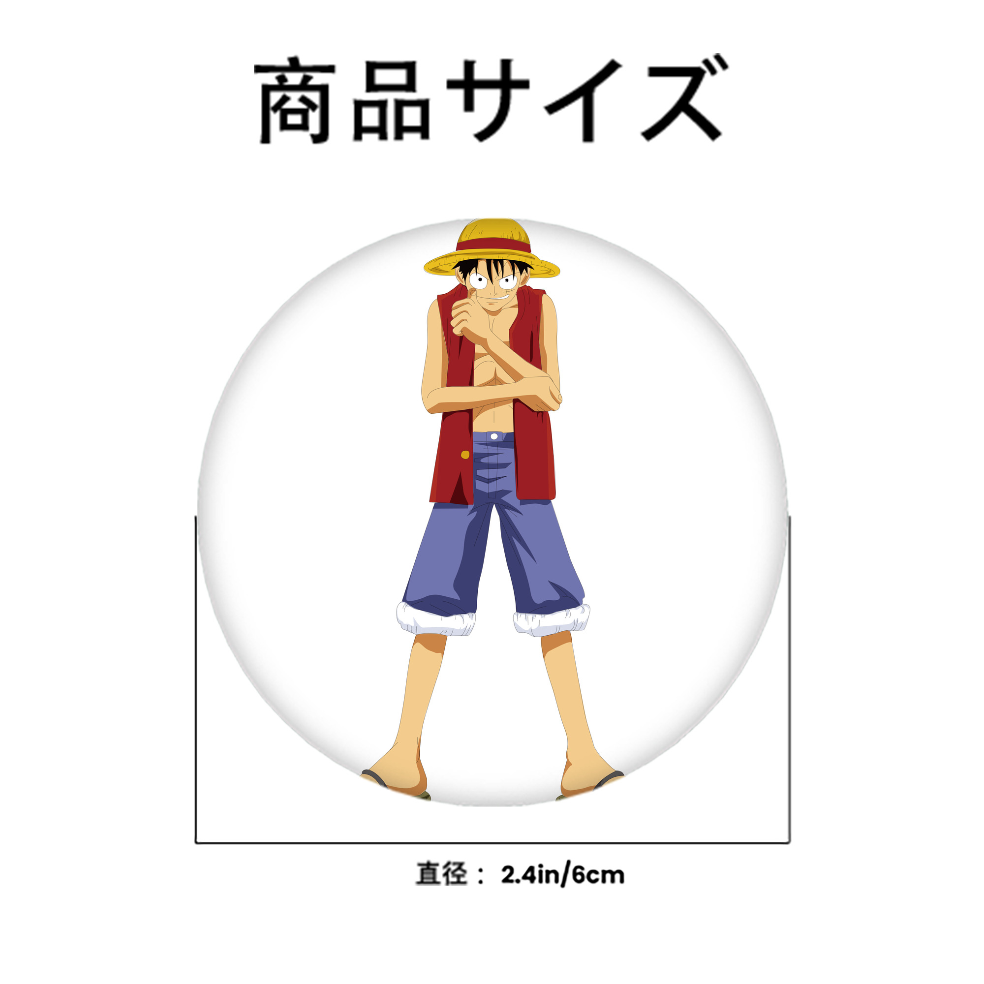 ワンピース モンキー・D・ルフィ ONE PIECE Monkey D. Luffy 6cm 缶バッジ 複数セット