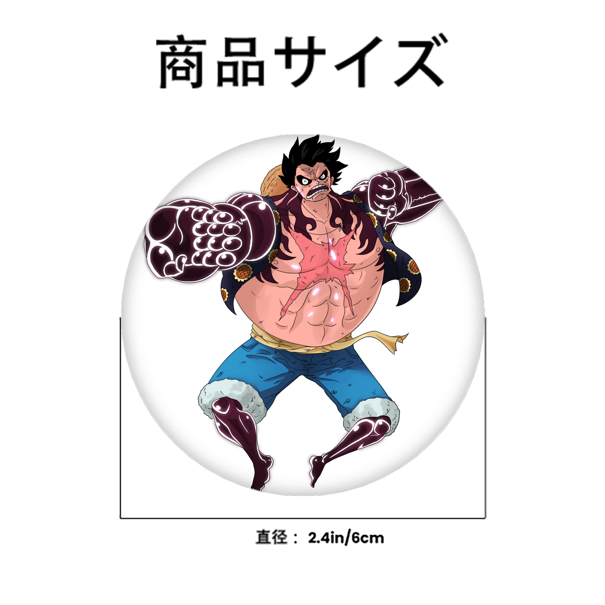 ワンピース モンキー・D・ルフィ ONE PIECE Monkey D. Luffy 6cm 缶バッジ 複数セット