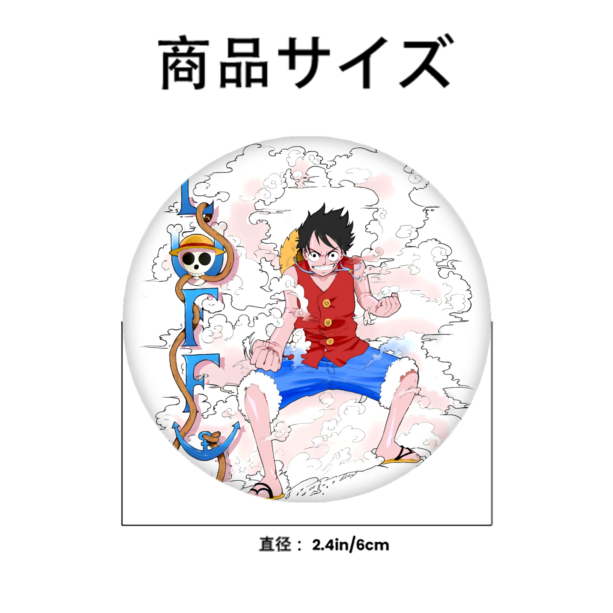 ワンピース モンキー・D・ルフィ ONE PIECE Monkey D. Luffy 6cm 缶バッジ 複数セット