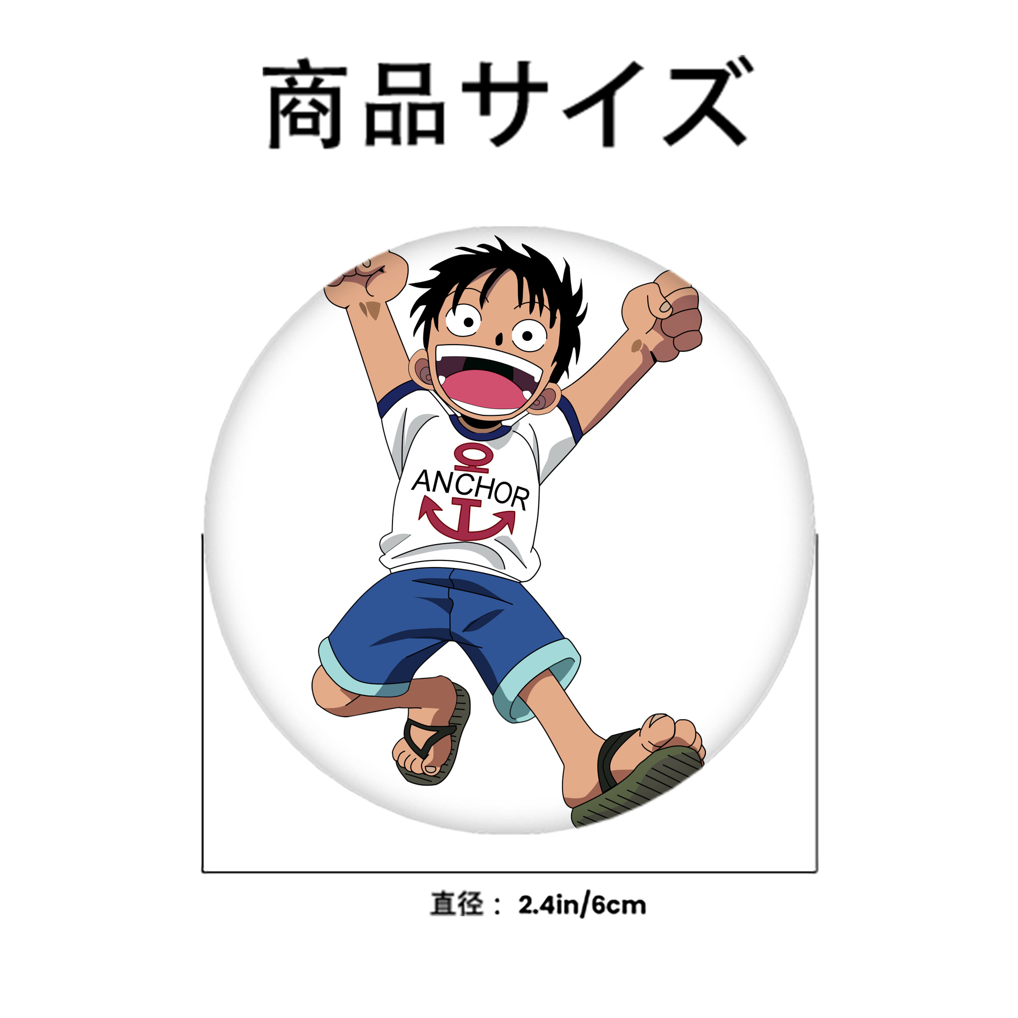 ワンピース モンキー・D・ルフィ ONE PIECE Monkey D. Luffy 6cm 缶バッジ 複数セット