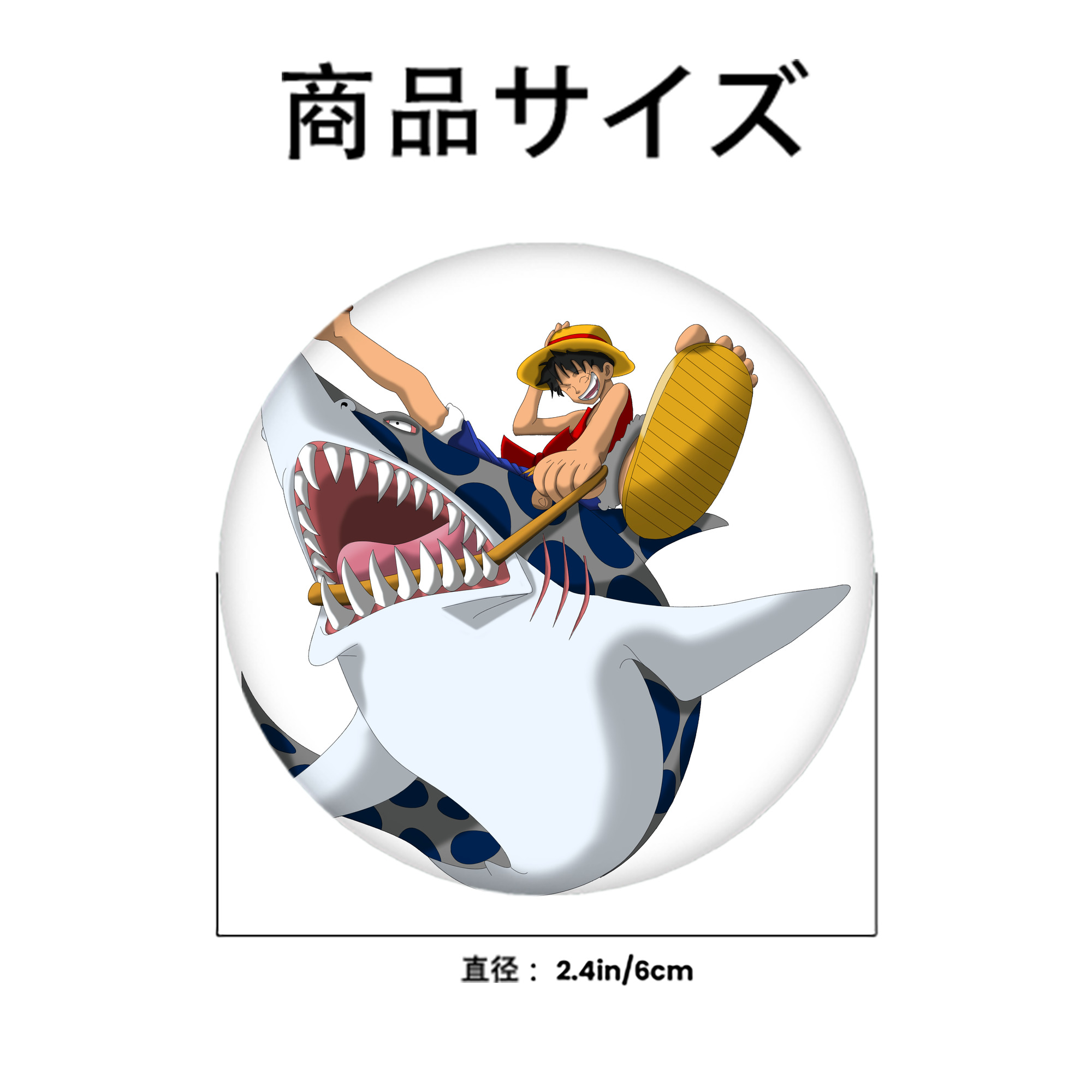 ワンピース モンキー・D・ルフィ ONE PIECE Monkey D. Luffy 6cm 缶バッジ 複数セット