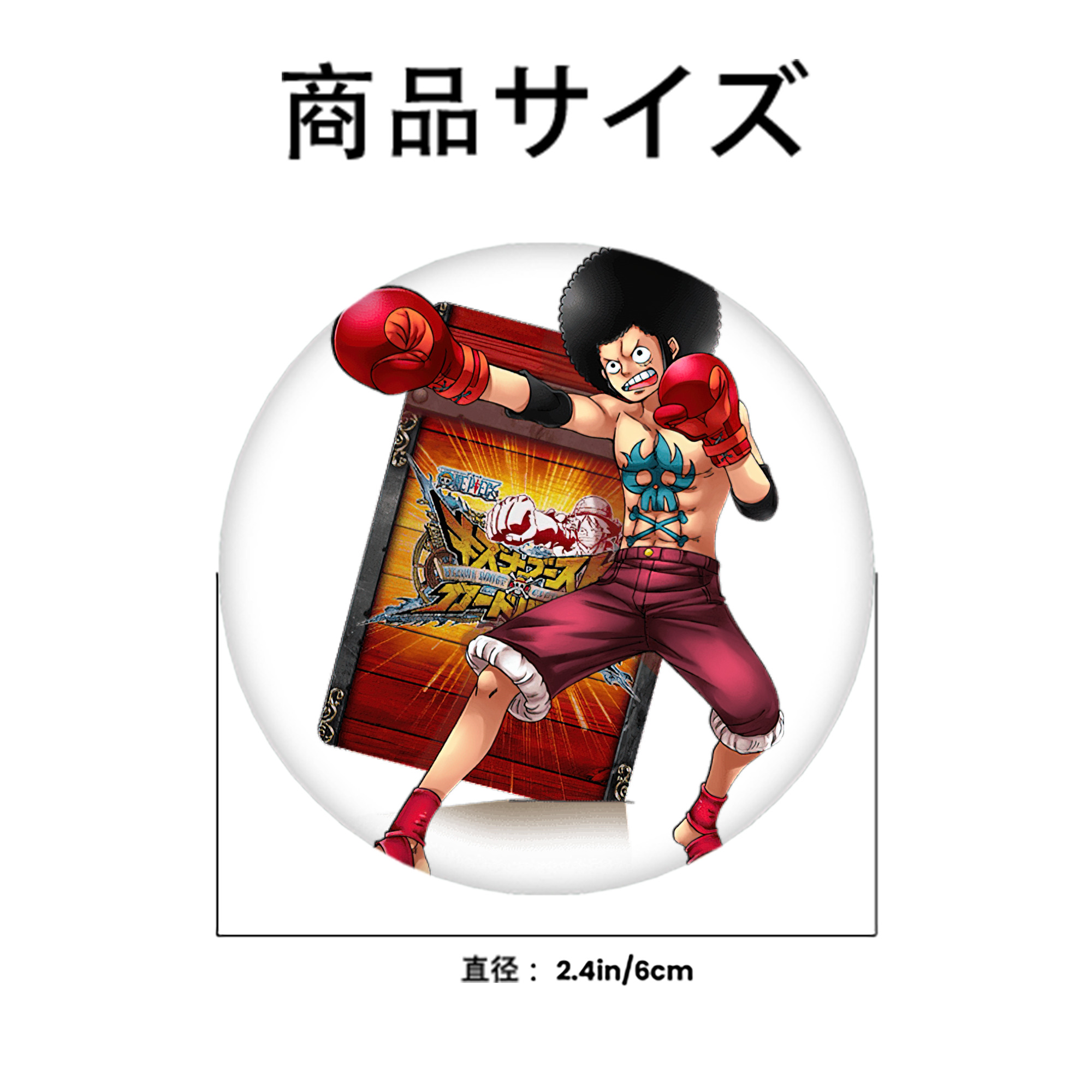 ワンピース モンキー・D・ルフィ ONE PIECE Monkey D. Luffy 6cm 缶バッジ 複数セット