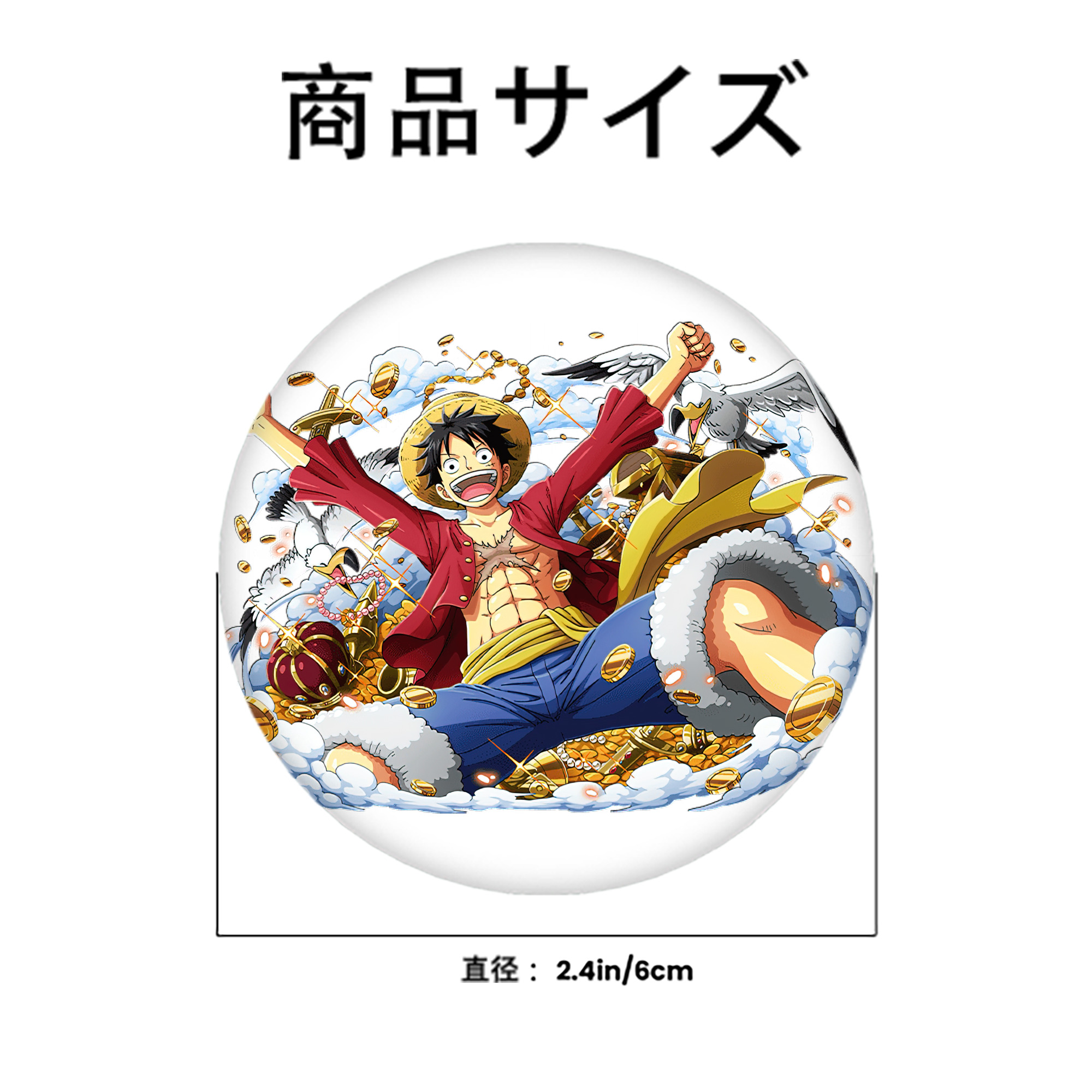 ワンピース モンキー・D・ルフィ ONE PIECE Monkey D. Luffy 6cm 缶バッジ 複数セット