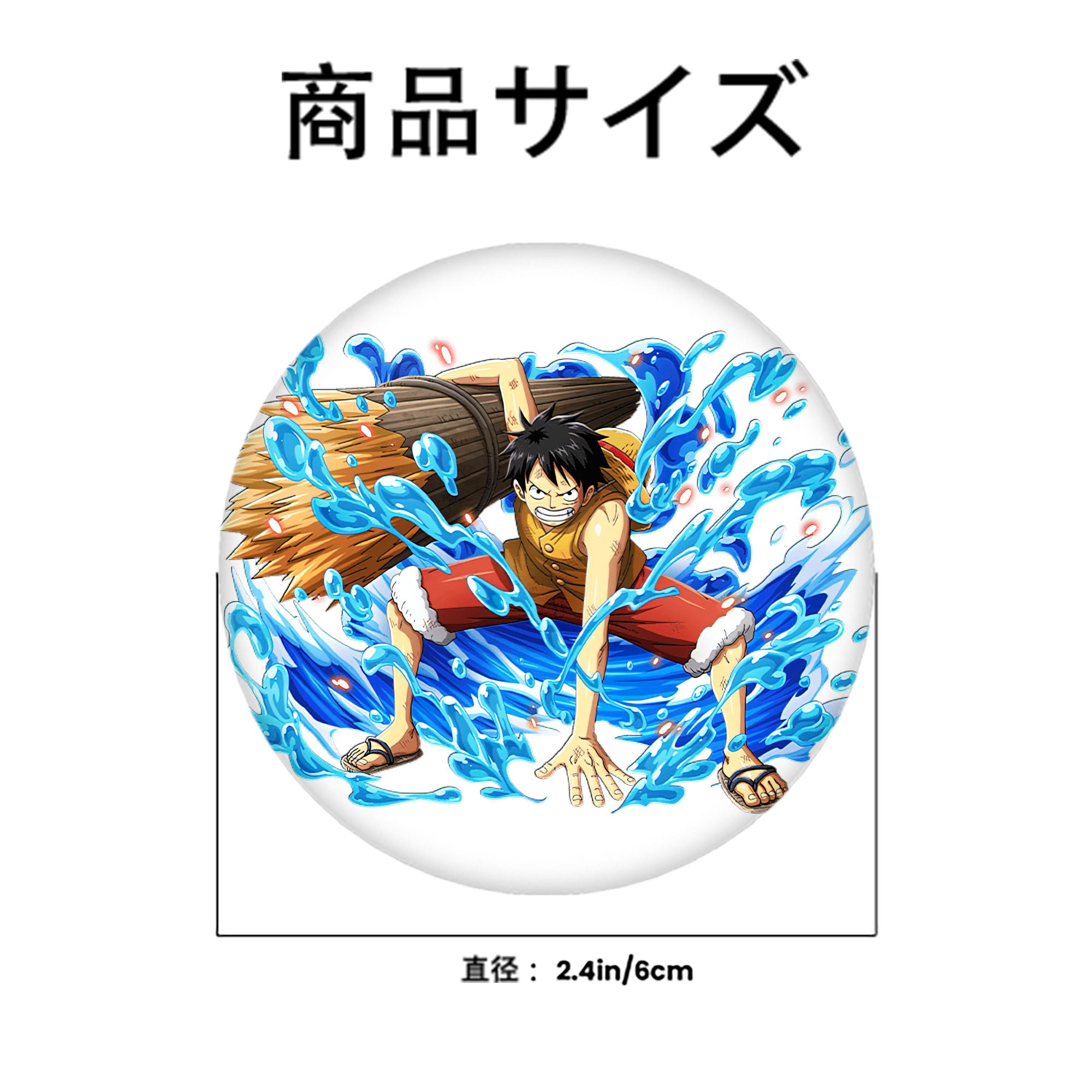ワンピース モンキー・D・ルフィ ONE PIECE Monkey D. Luffy 6cm 缶バッジ 複数セット