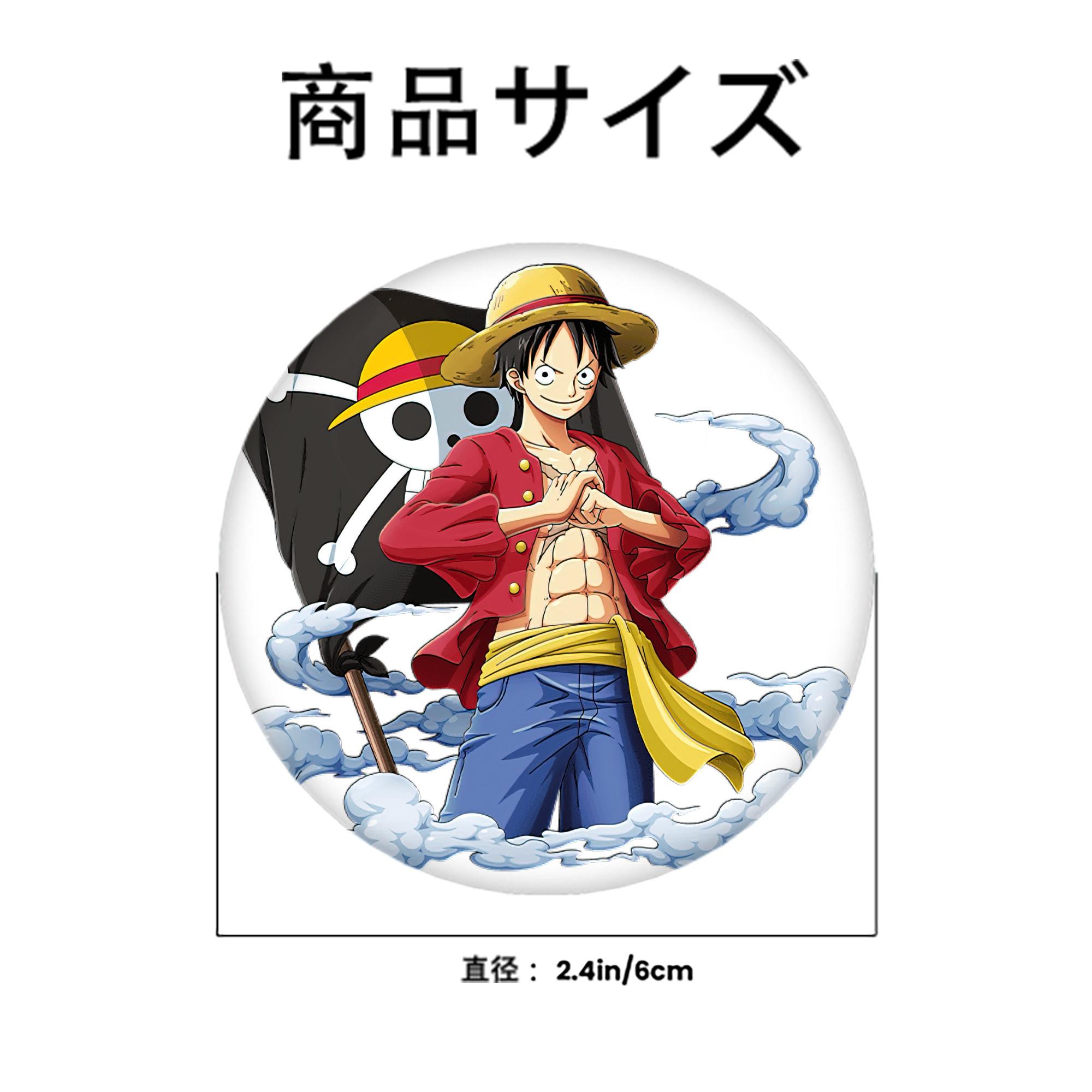 ワンピース モンキー・D・ルフィ ONE PIECE Monkey D. Luffy 6cm 缶バッジ 複数セット