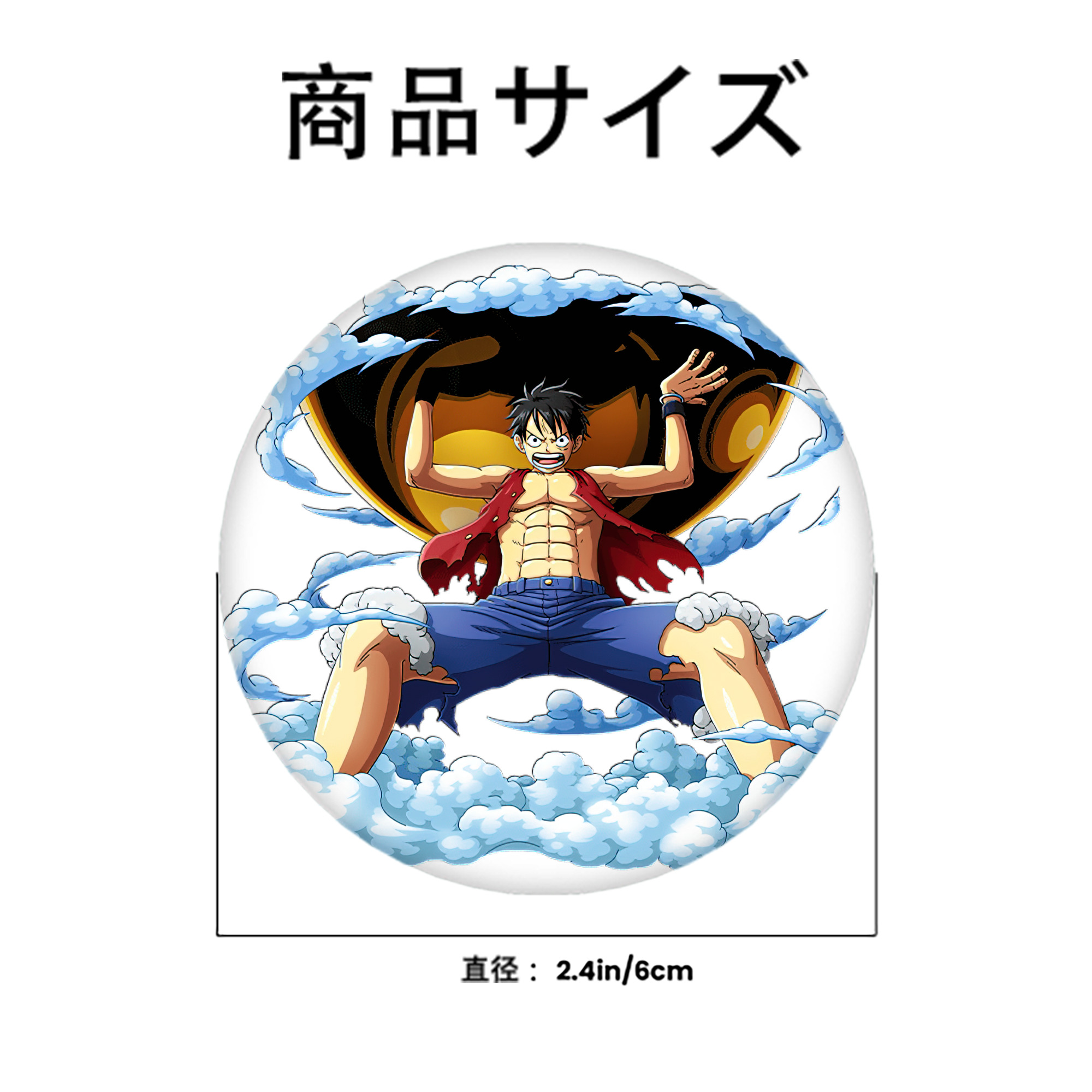 ワンピース モンキー・D・ルフィ ONE PIECE Monkey D. Luffy 6cm 缶バッジ 複数セット