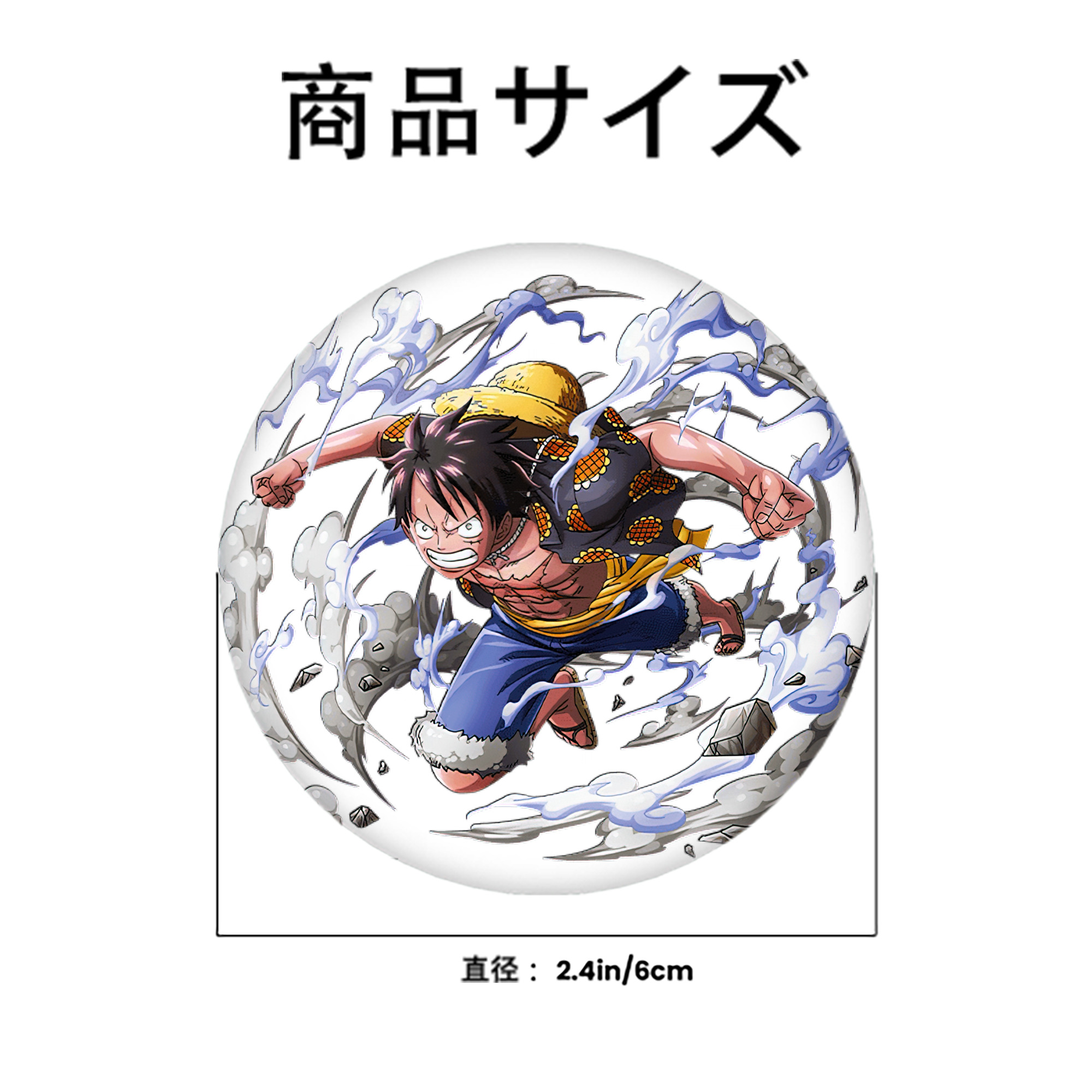 ワンピース モンキー・D・ルフィ ONE PIECE Monkey D. Luffy 6cm 缶バッジ 複数セット