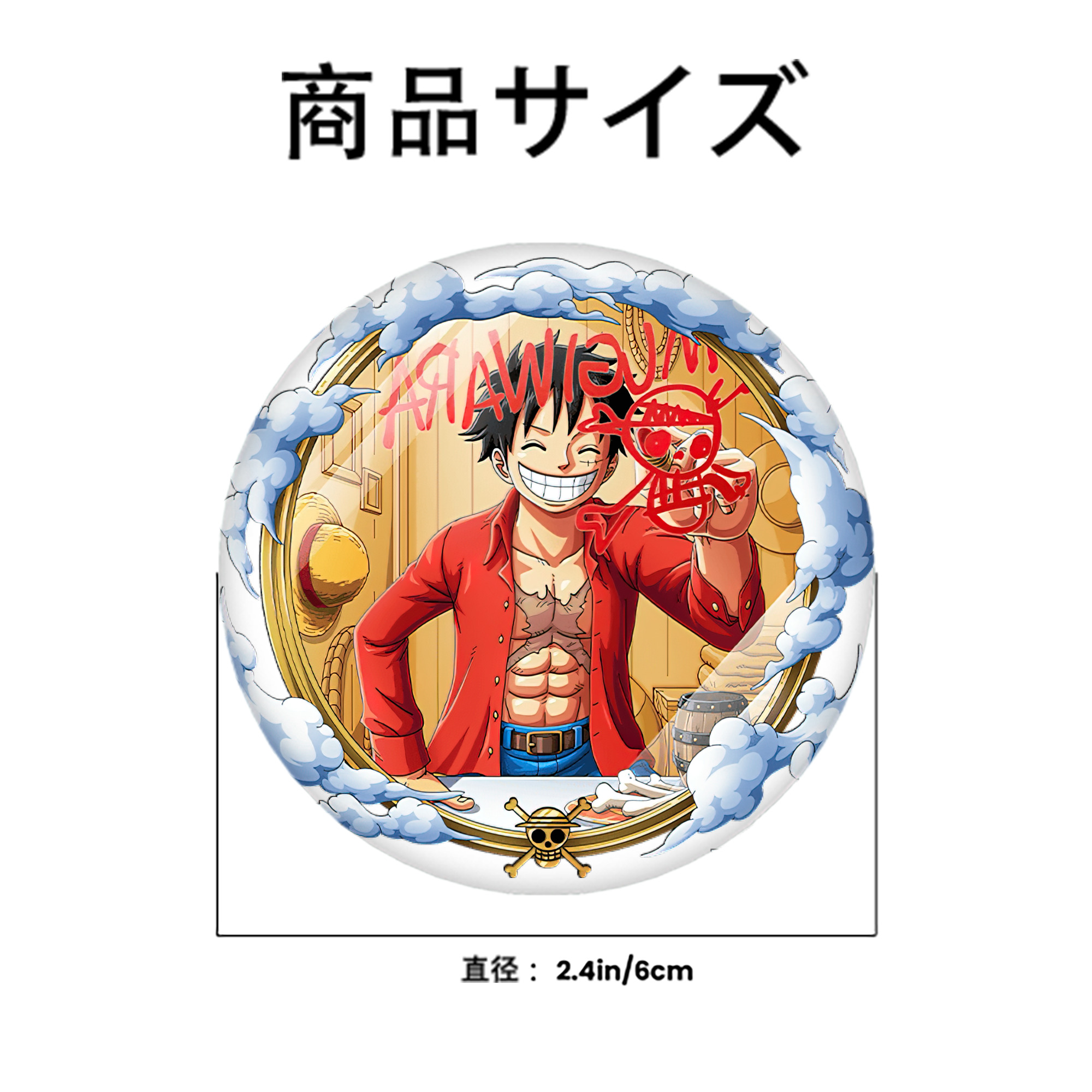 ワンピース モンキー・D・ルフィ ONE PIECE Monkey D. Luffy 6cm 缶バッジ 複数セット