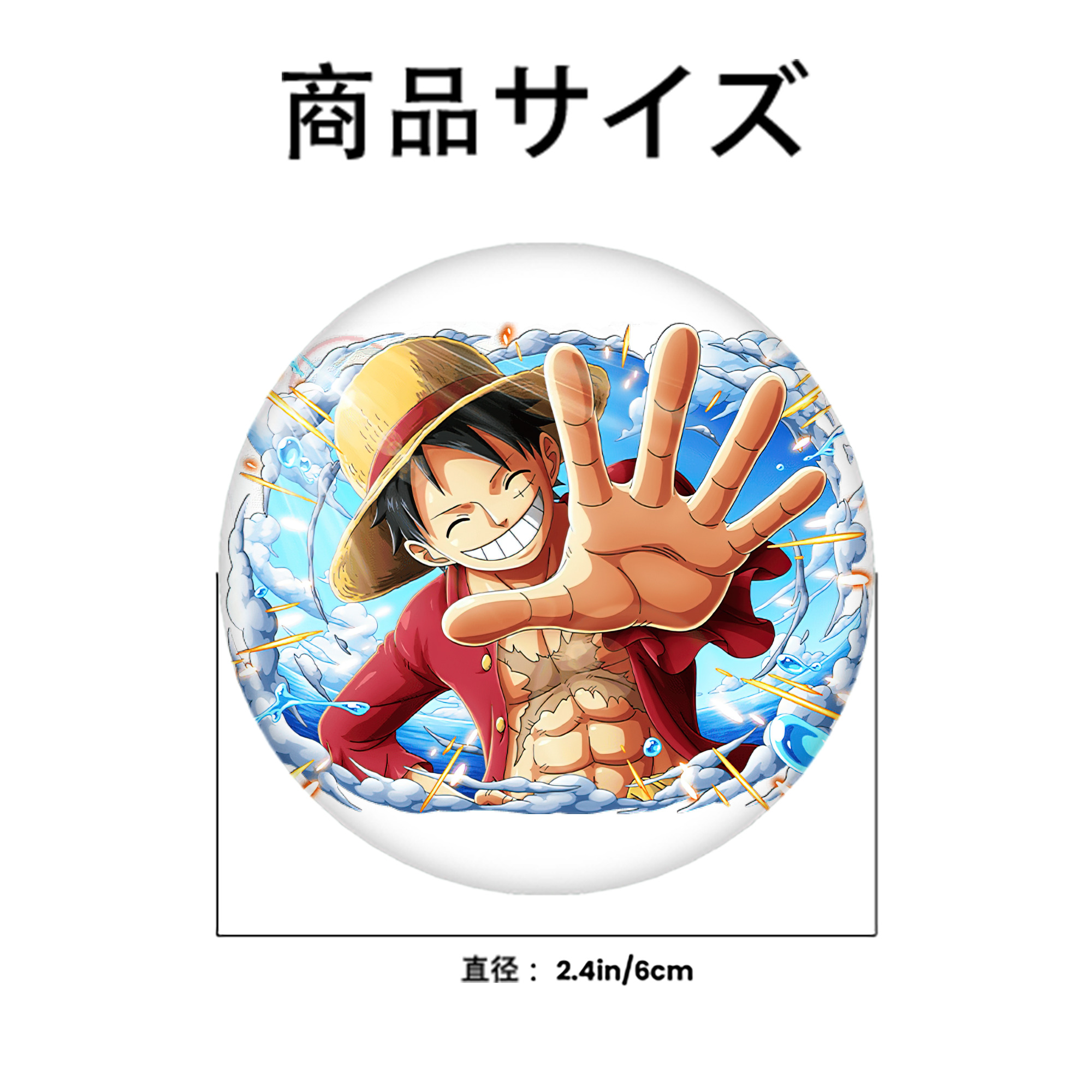 ワンピース モンキー・D・ルフィ ONE PIECE Monkey D. Luffy 6cm 缶バッジ 複数セット