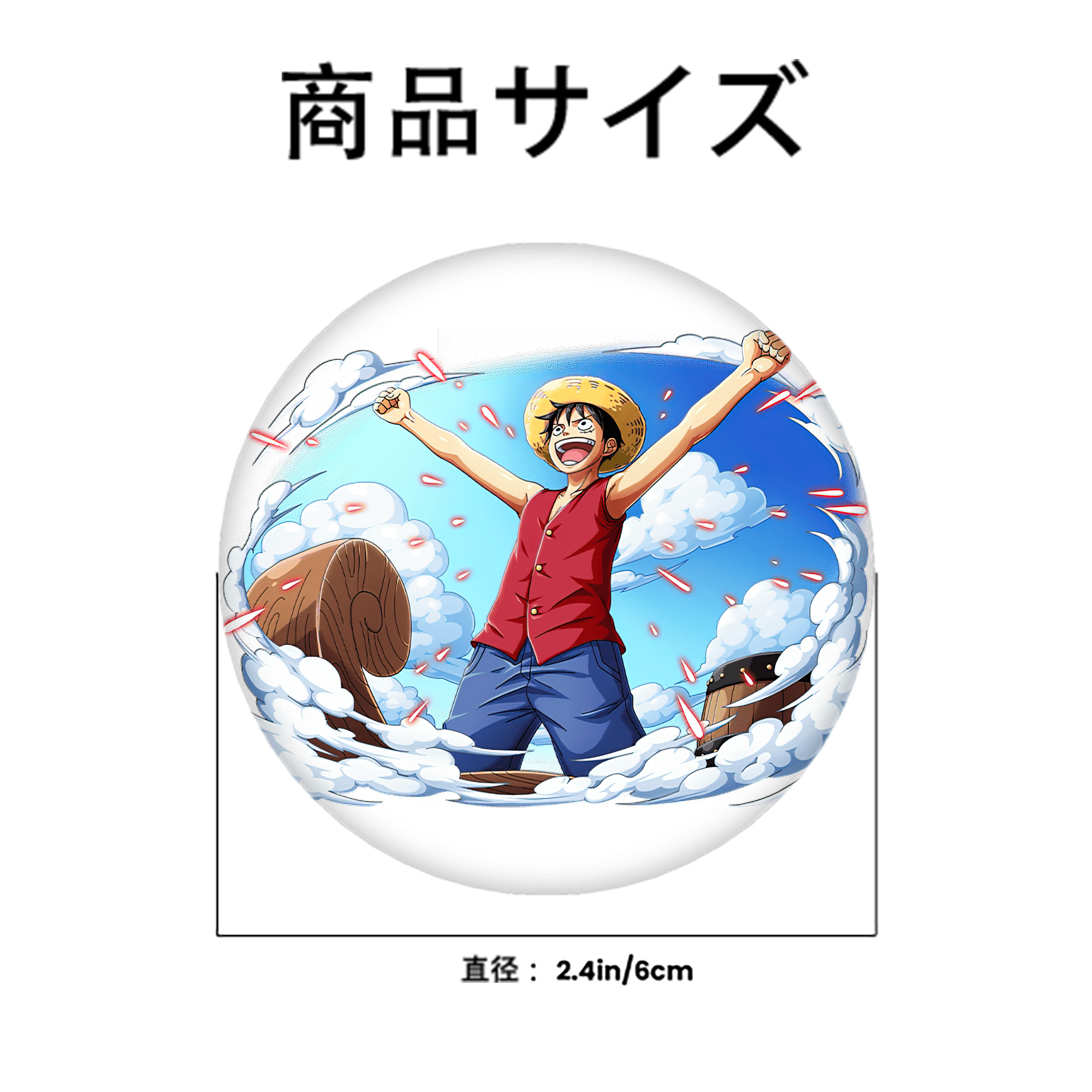 ワンピース モンキー・D・ルフィ ONE PIECE Monkey D. Luffy 6cm 缶バッジ 複数セット