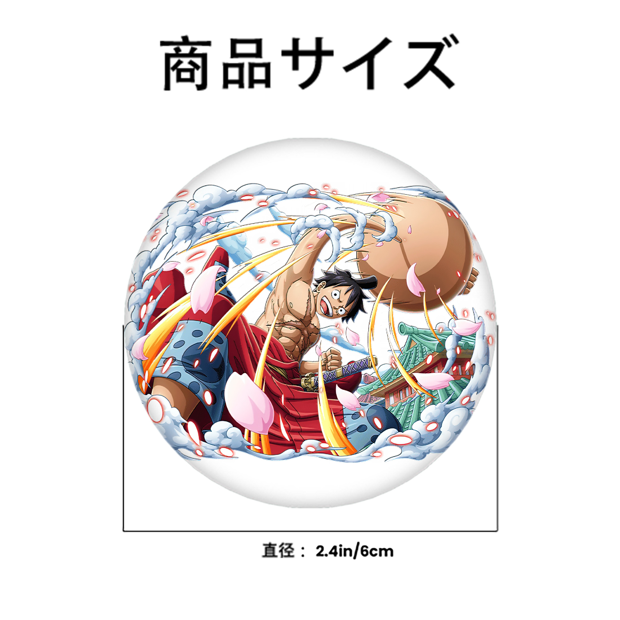 ワンピース モンキー・D・ルフィ ONE PIECE Monkey D. Luffy 6cm 缶バッジ 複数セット