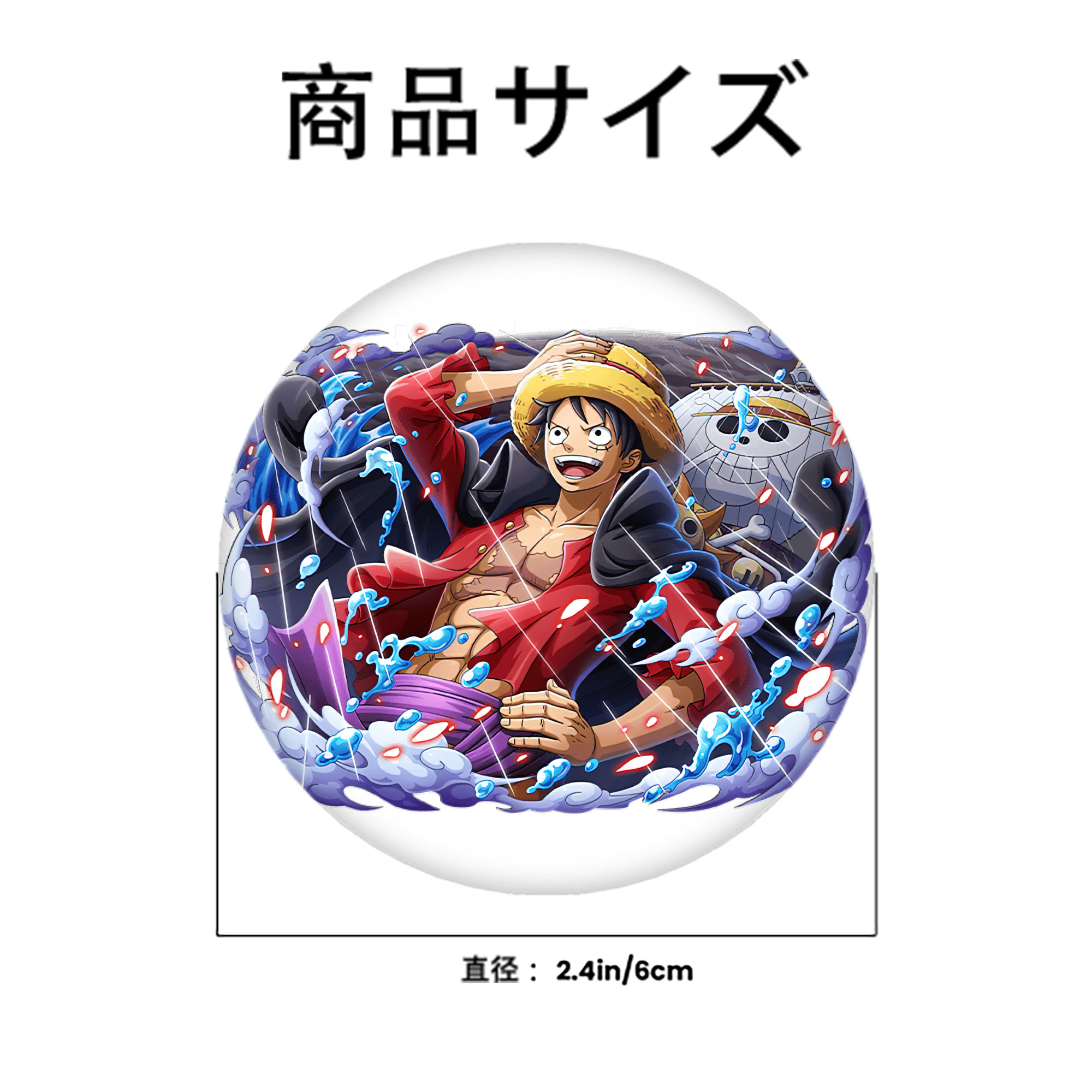 ワンピース モンキー・D・ルフィ ONE PIECE Monkey D. Luffy 6cm 缶バッジ 複数セット