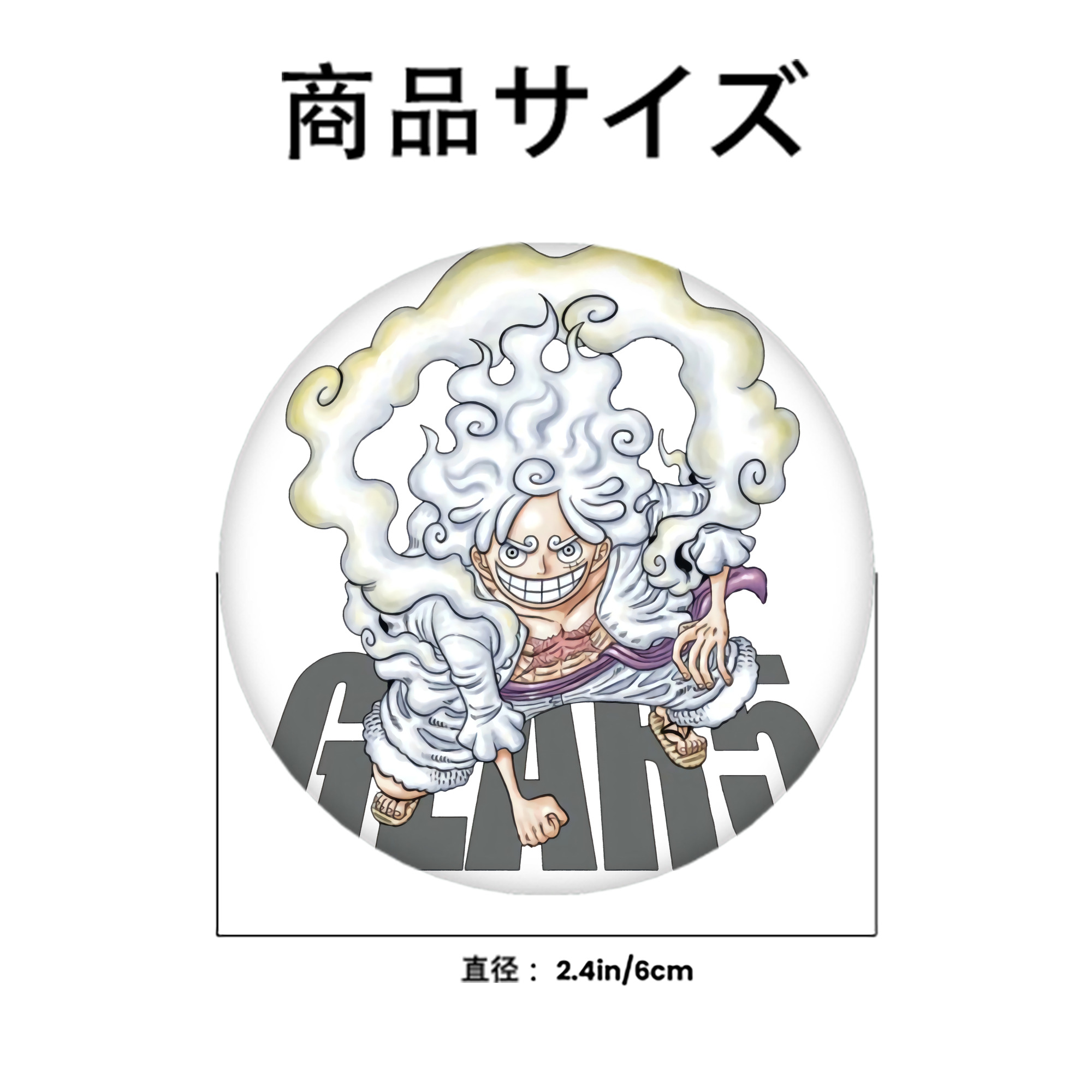 ワンピース モンキー・D・ルフィ ONE PIECE Monkey D. Luffy 6cm 缶バッジ 複数セット