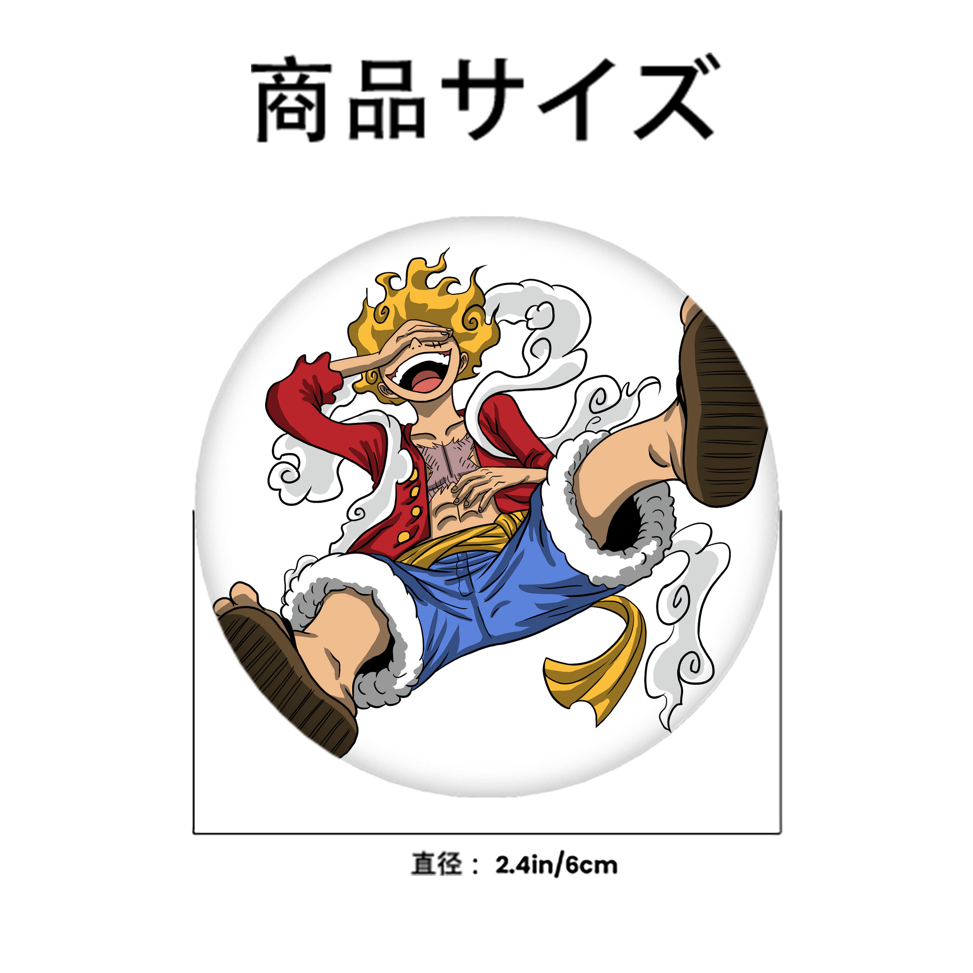 ワンピース モンキー・D・ルフィ ONE PIECE Monkey D. Luffy 6cm 缶バッジ 複数セット