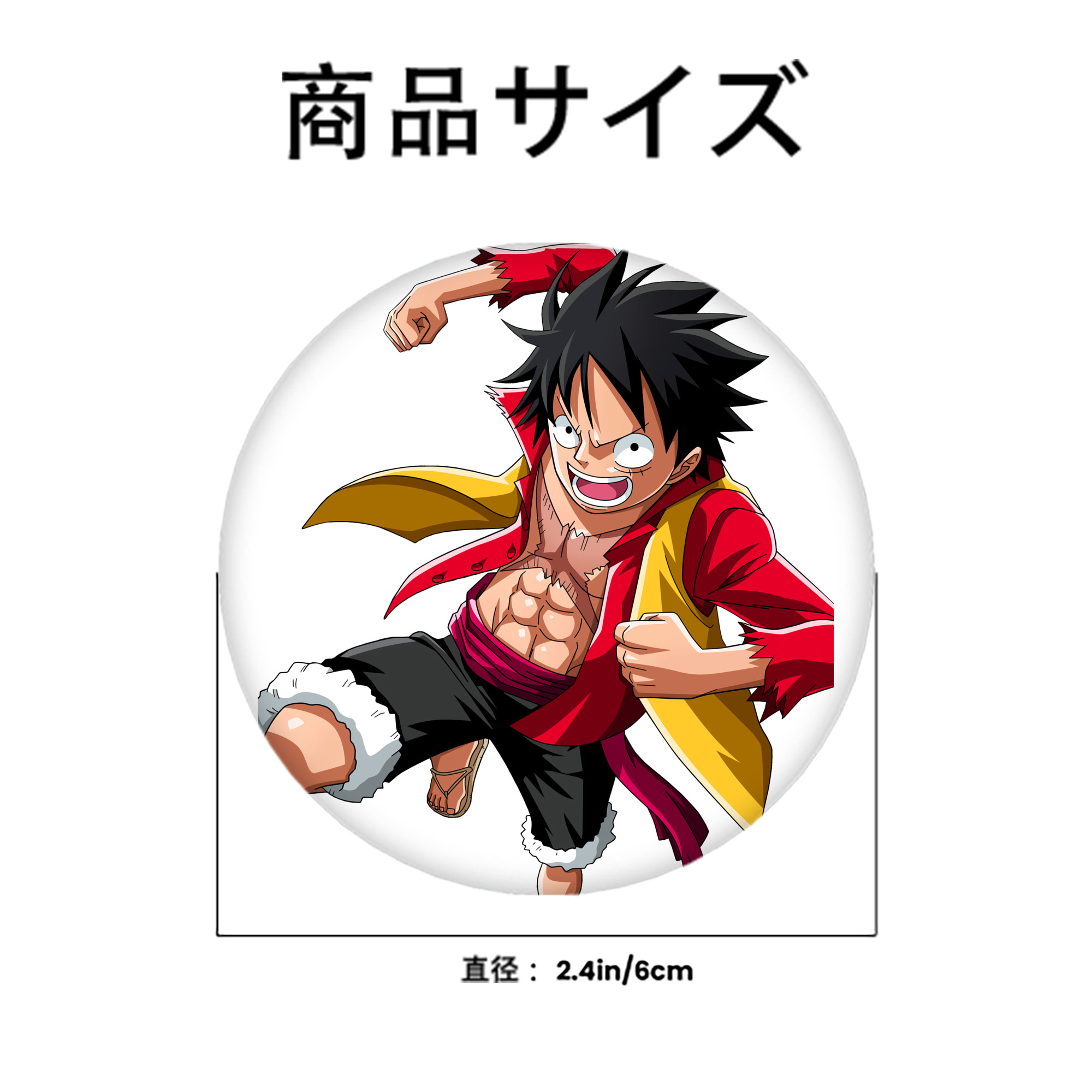 ワンピース モンキー・D・ルフィ ONE PIECE Monkey D. Luffy 6cm 缶バッジ 複数セット