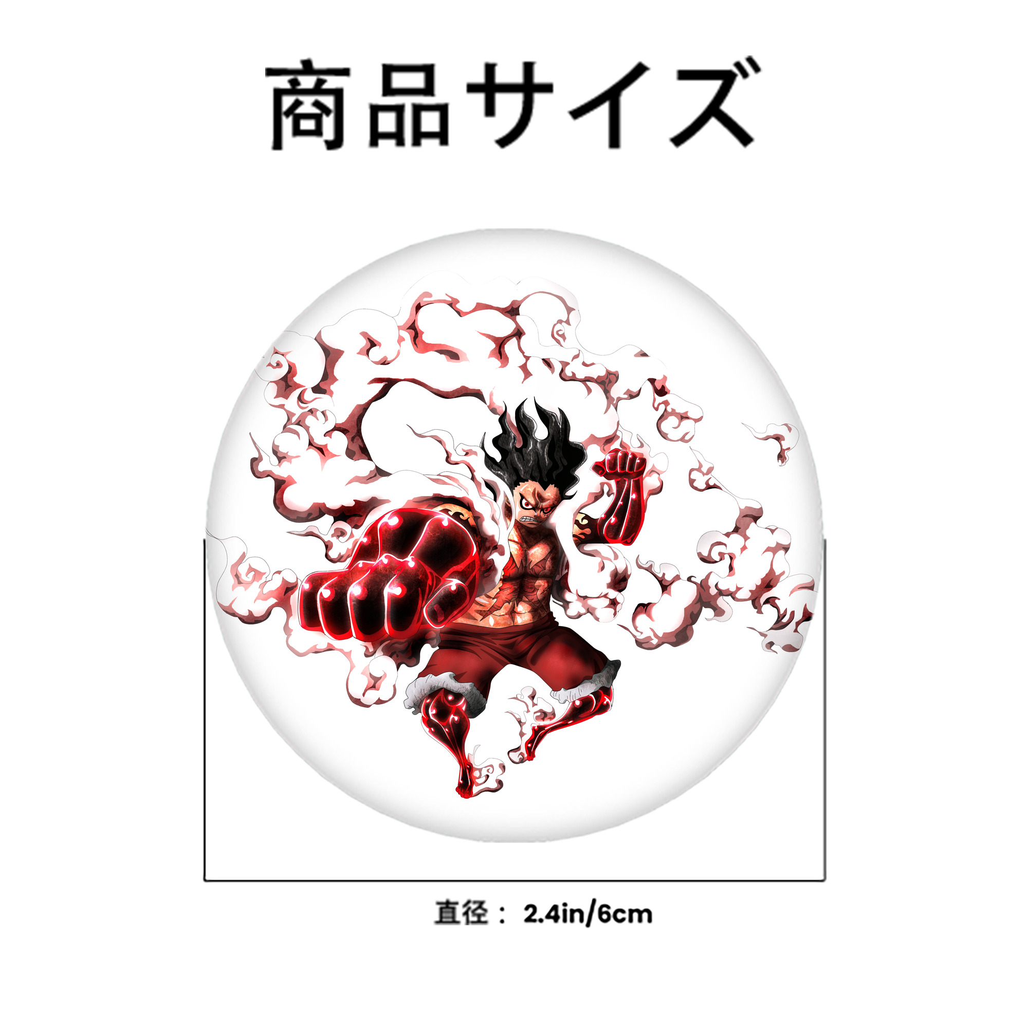 ワンピース モンキー・D・ルフィ ONE PIECE Monkey D. Luffy 6cm 缶バッジ 複数セット