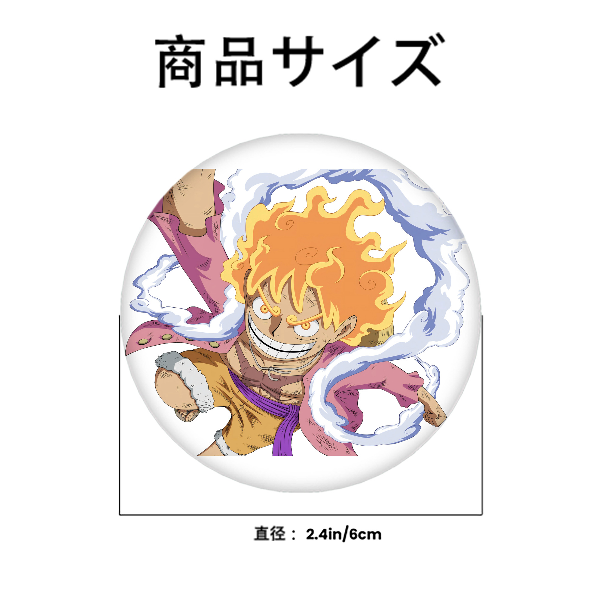 ワンピース モンキー・D・ルフィ ONE PIECE Monkey D. Luffy 6cm 缶バッジ 複数セット