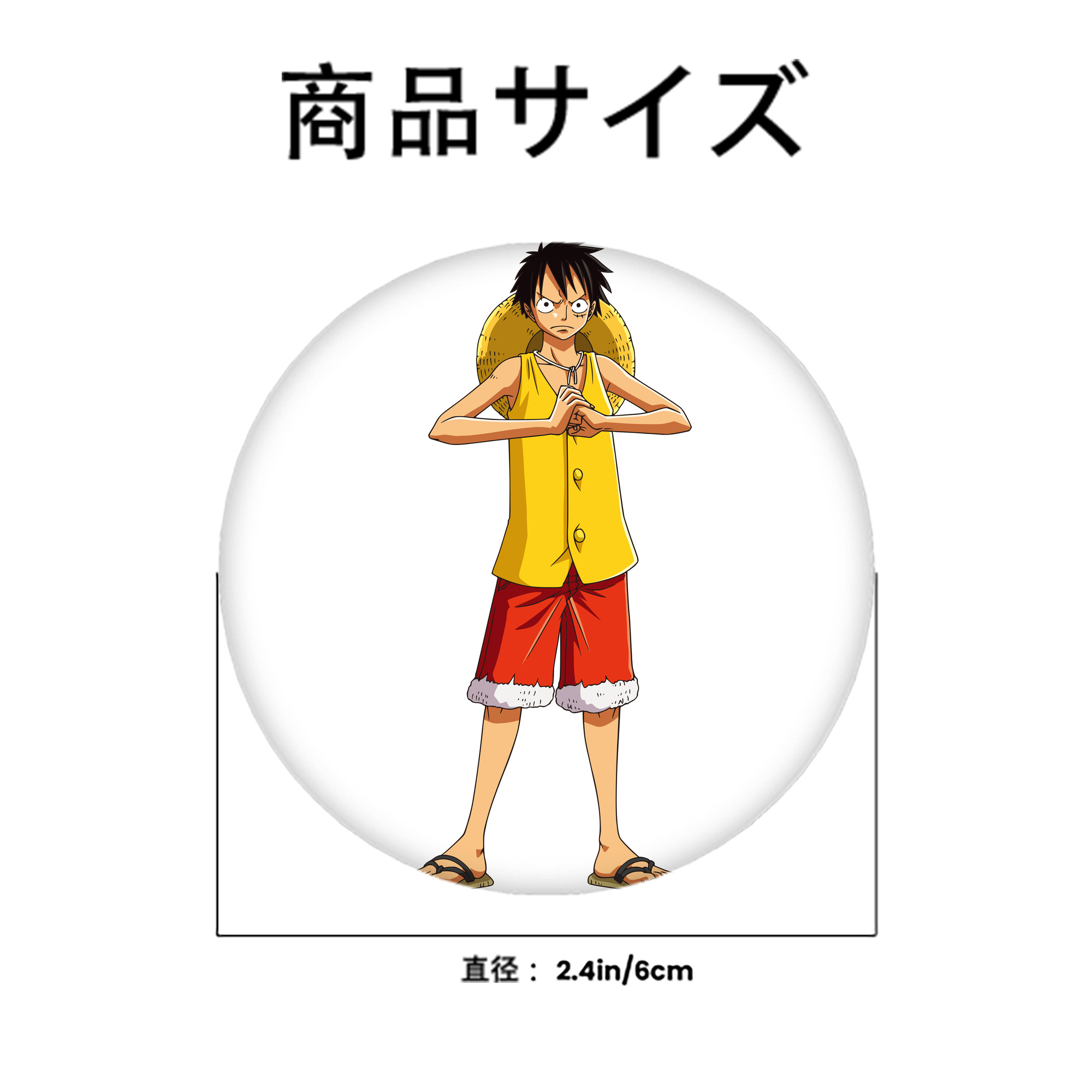 ワンピース モンキー・D・ルフィ ONE PIECE Monkey D. Luffy 6cm 缶バッジ 複数セット
