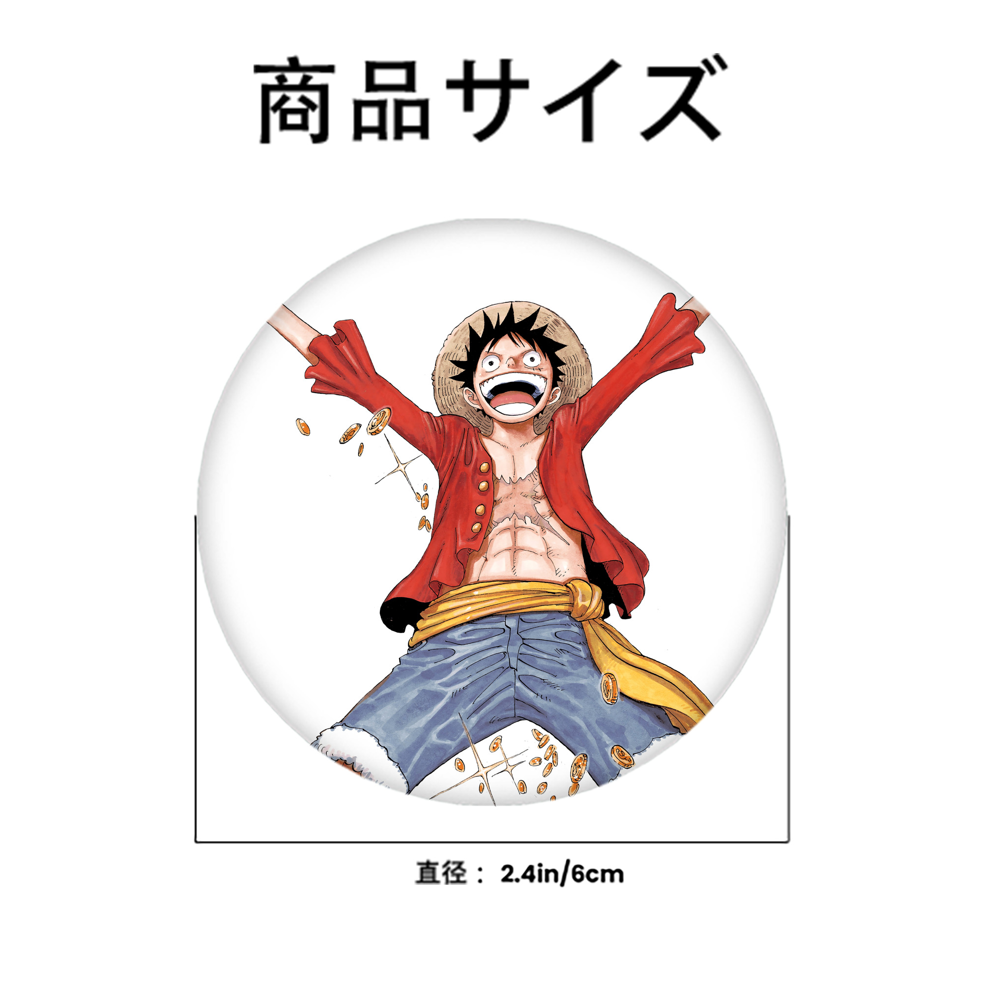 ワンピース モンキー・D・ルフィ ONE PIECE Monkey D. Luffy 6cm 缶バッジ 複数セット