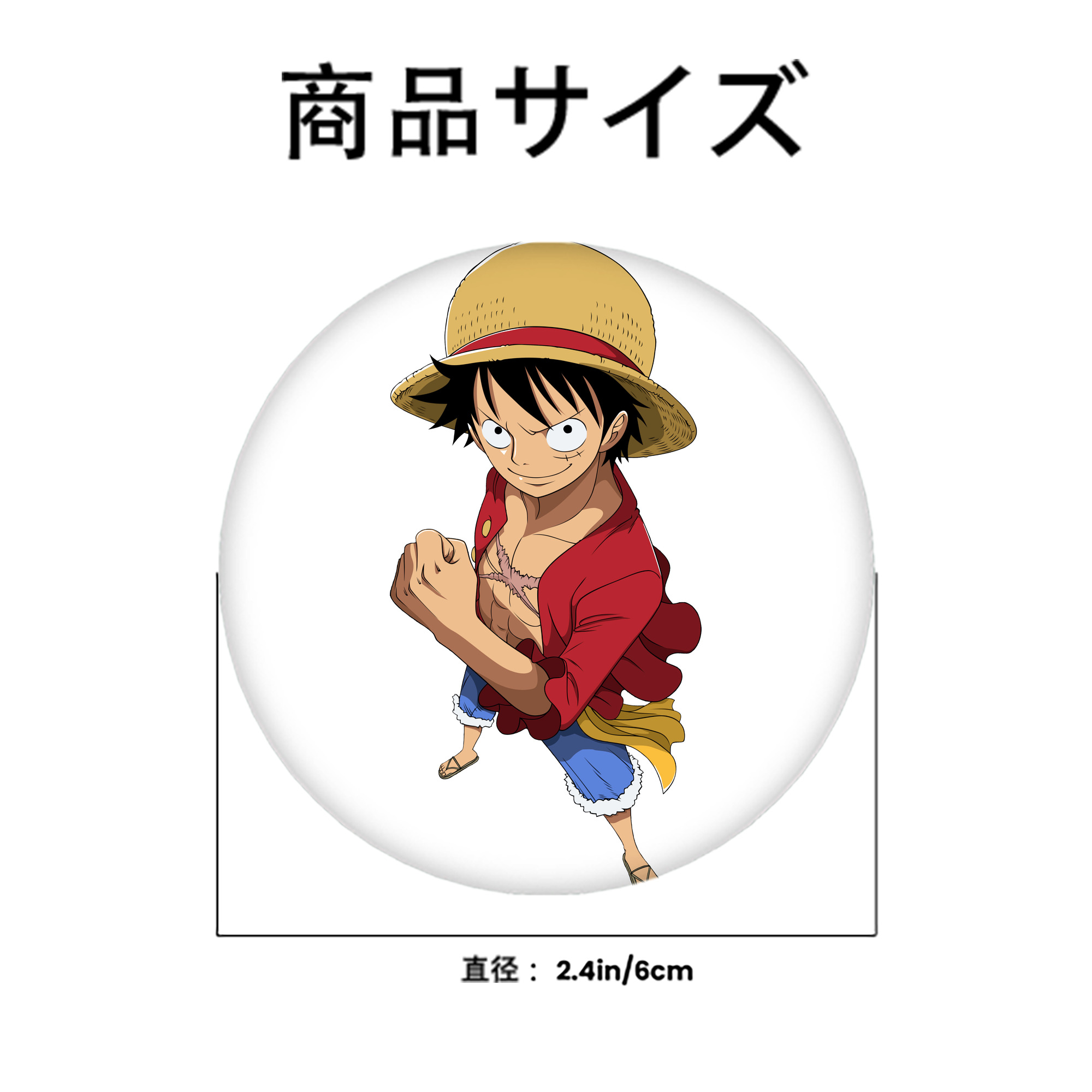 ワンピース モンキー・D・ルフィ ONE PIECE Monkey D. Luffy 6cm 缶バッジ 複数セット