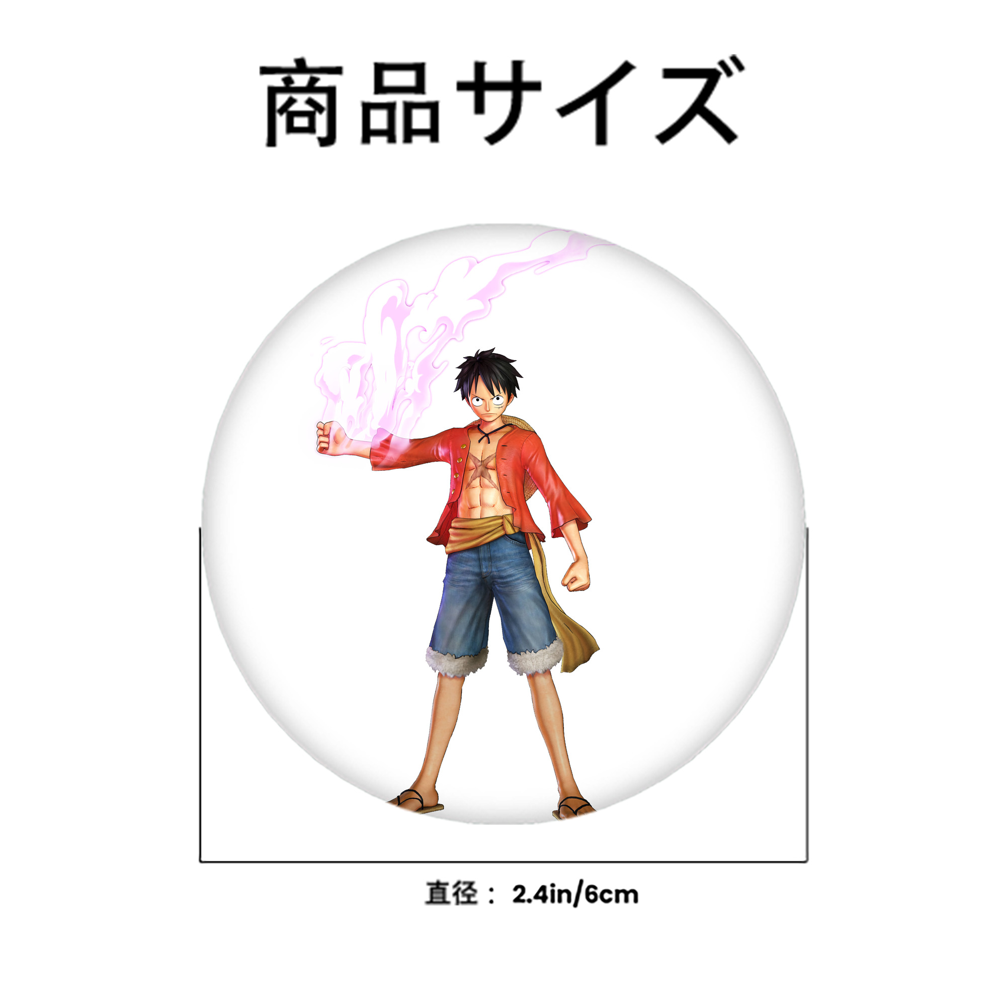 ワンピース モンキー・D・ルフィ ONE PIECE Monkey D. Luffy 6cm 缶バッジ 複数セット