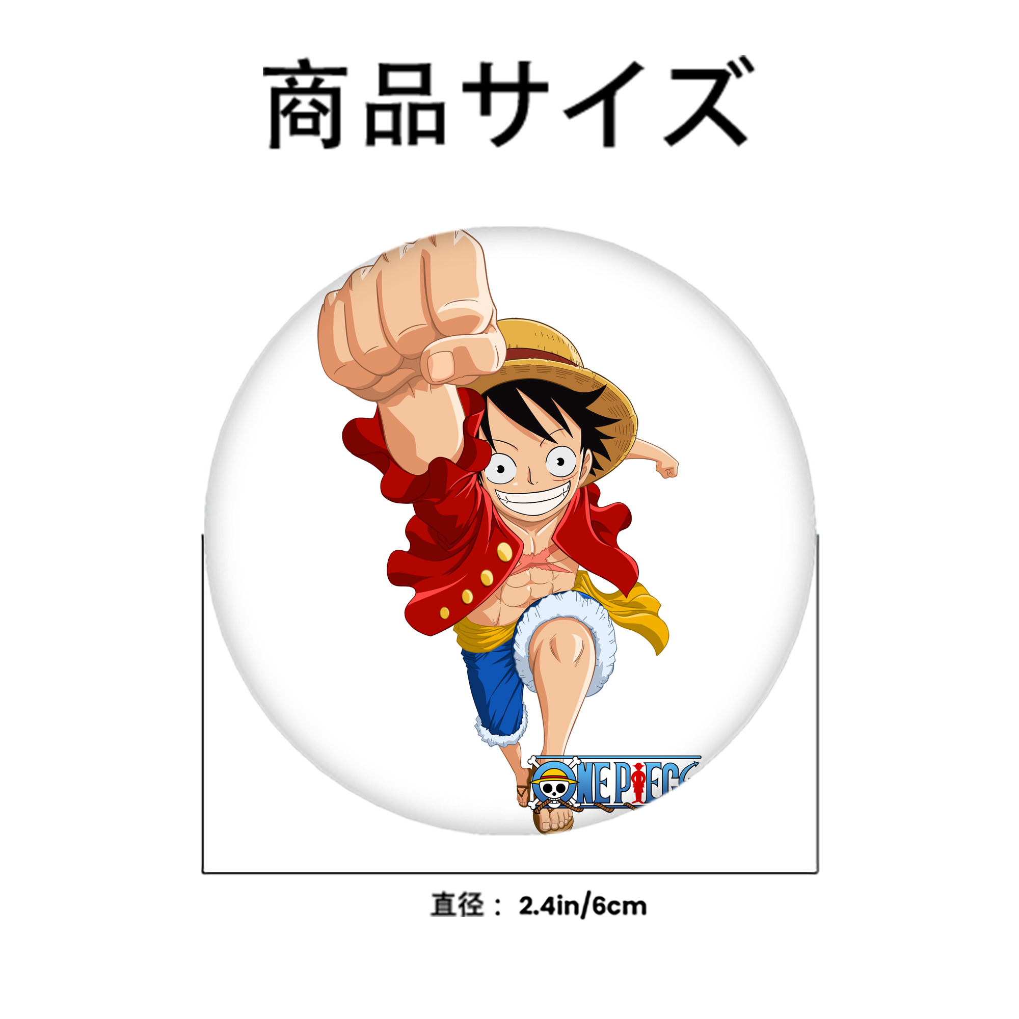 ワンピース モンキー・D・ルフィ ONE PIECE Monkey D. Luffy 6cm 缶バッジ 複数セット