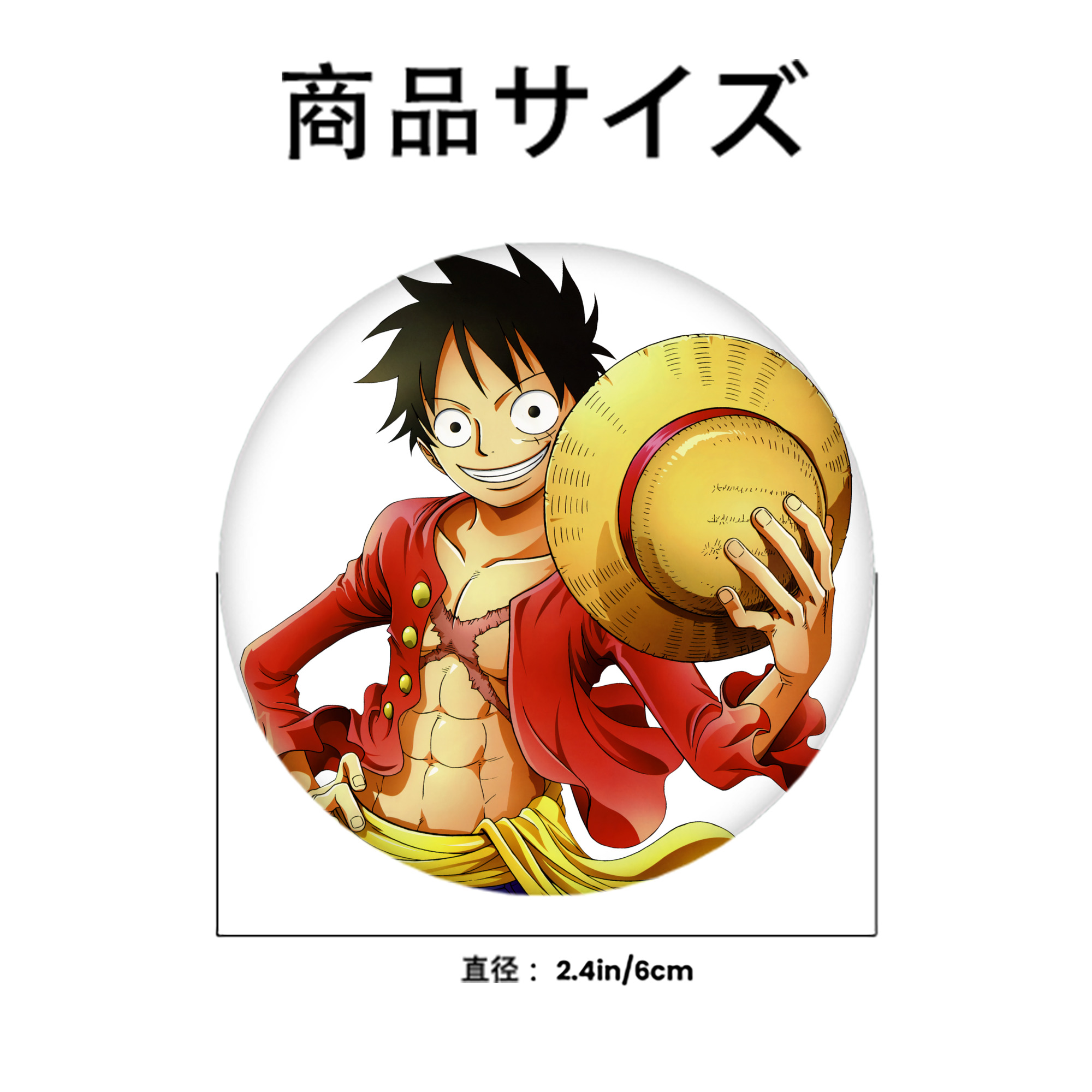 ワンピース モンキー・D・ルフィ ONE PIECE Monkey D. Luffy 6cm 缶バッジ 複数セット