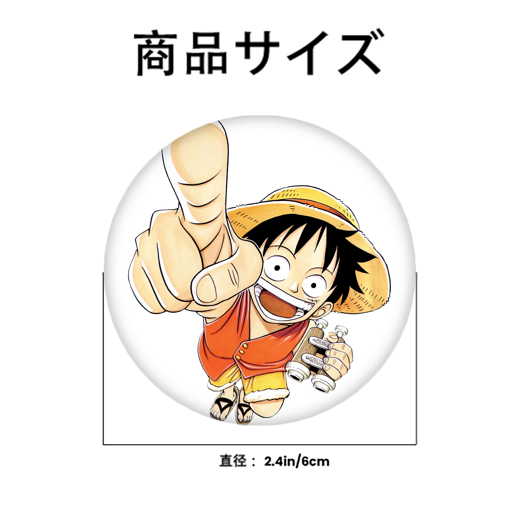 ワンピース モンキー・D・ルフィ ONE PIECE Monkey D. Luffy 6cm 缶バッジ 複数セット
