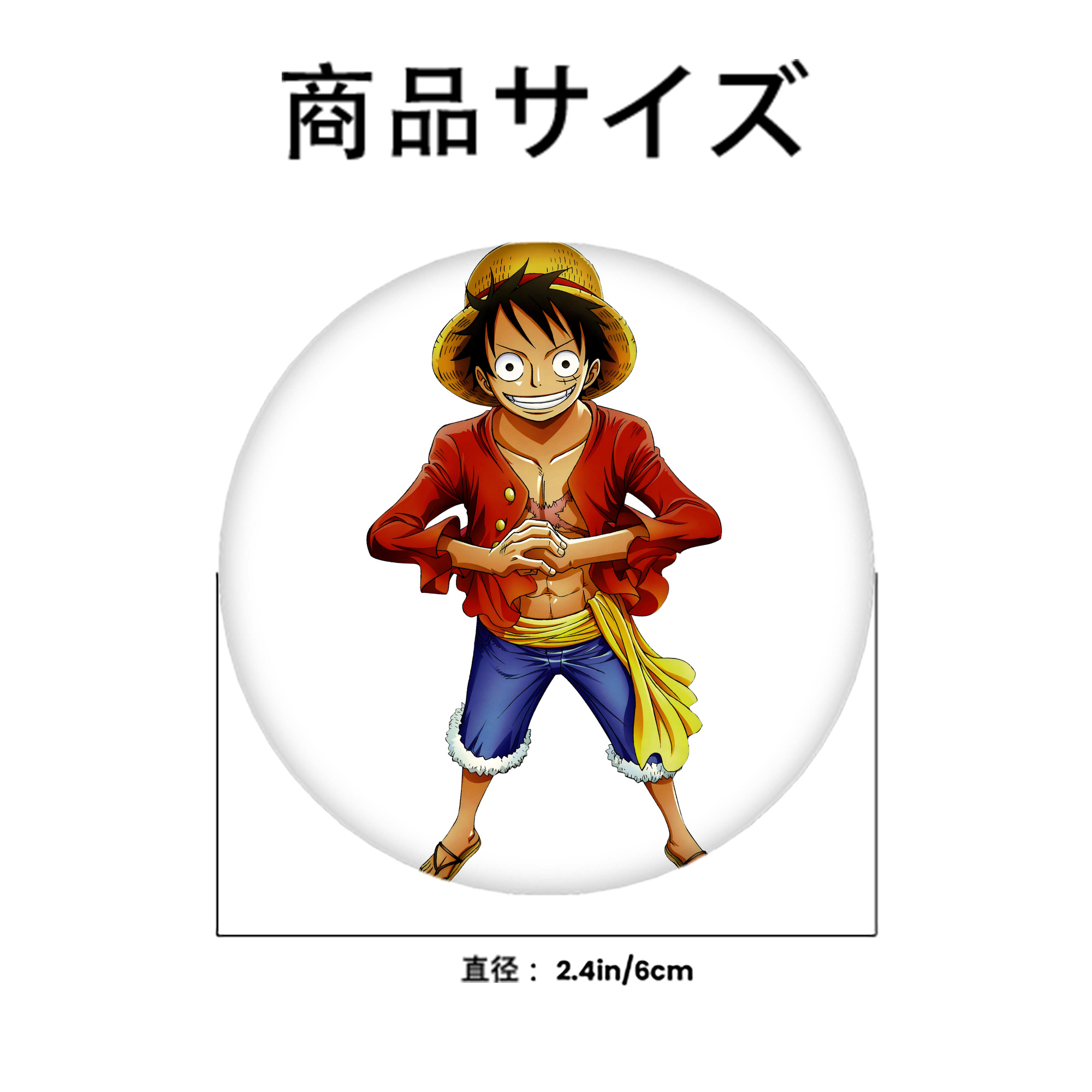 ワンピース モンキー・D・ルフィ ONE PIECE Monkey D. Luffy 6cm 缶バッジ 複数セット