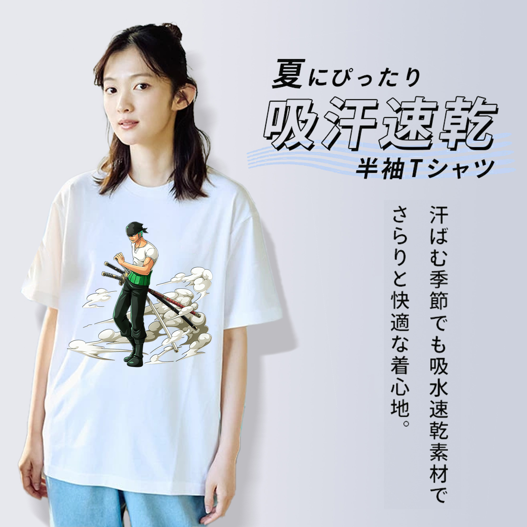 ワンピース ロロノア・ゾロ ONE PIECE Roronoa Zoro 綿100％半袖Tシャツ（フロントプリント）