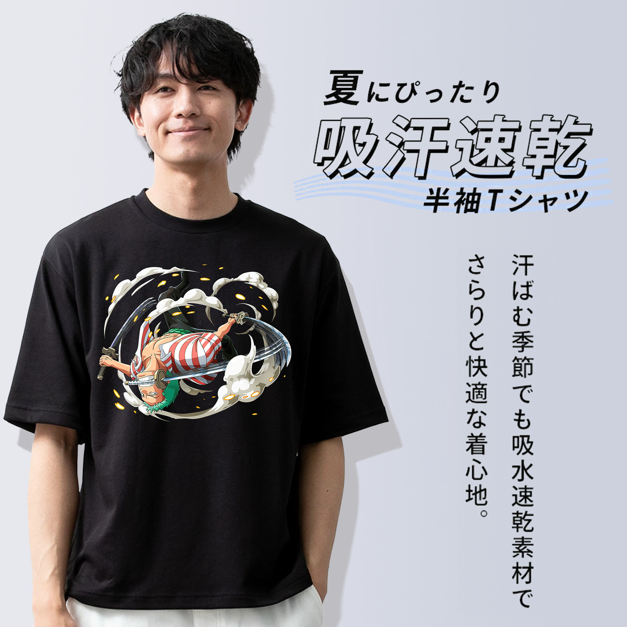 ワンピース ロロノア・ゾロ ONE PIECE Roronoa Zoro 綿100％半袖Tシャツ（フロントプリント）