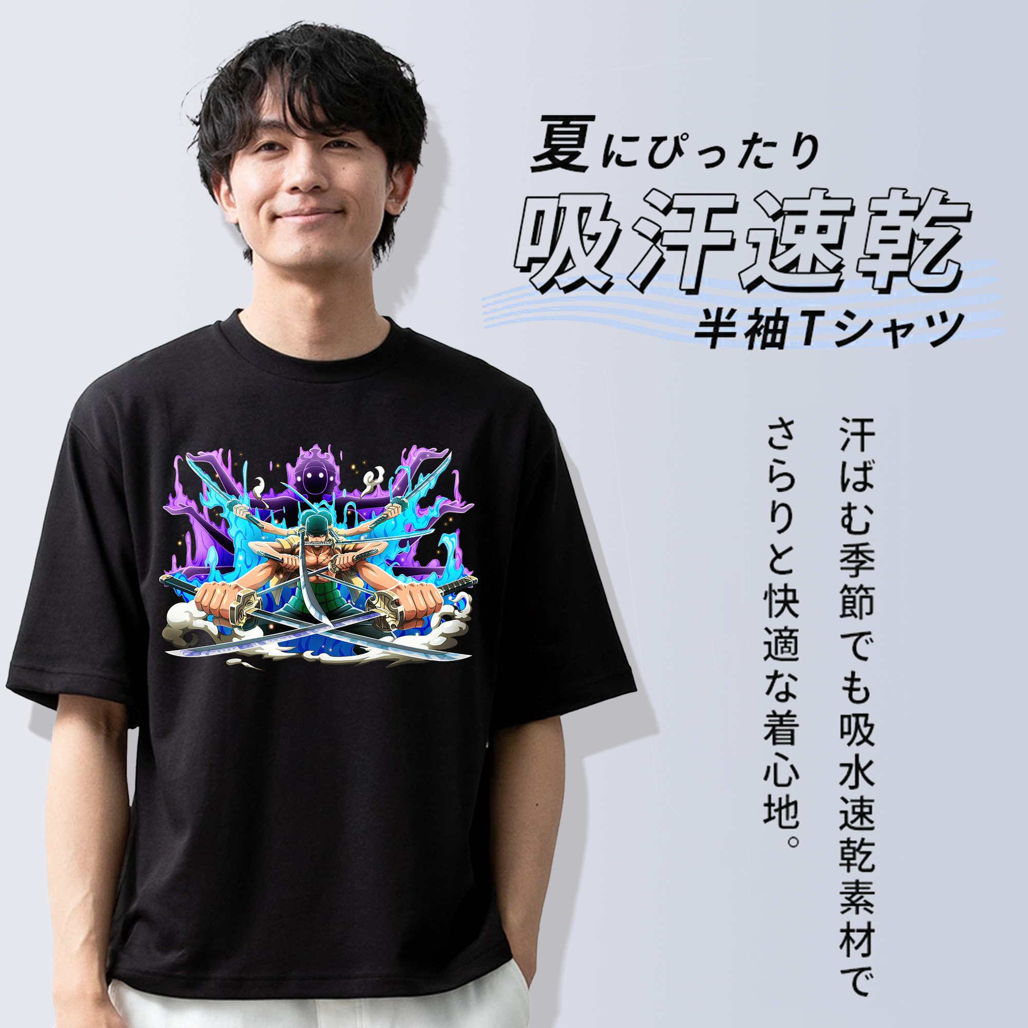 ワンピース ロロノア・ゾロ ONE PIECE Roronoa Zoro 綿100％半袖Tシャツ（フロントプリント）