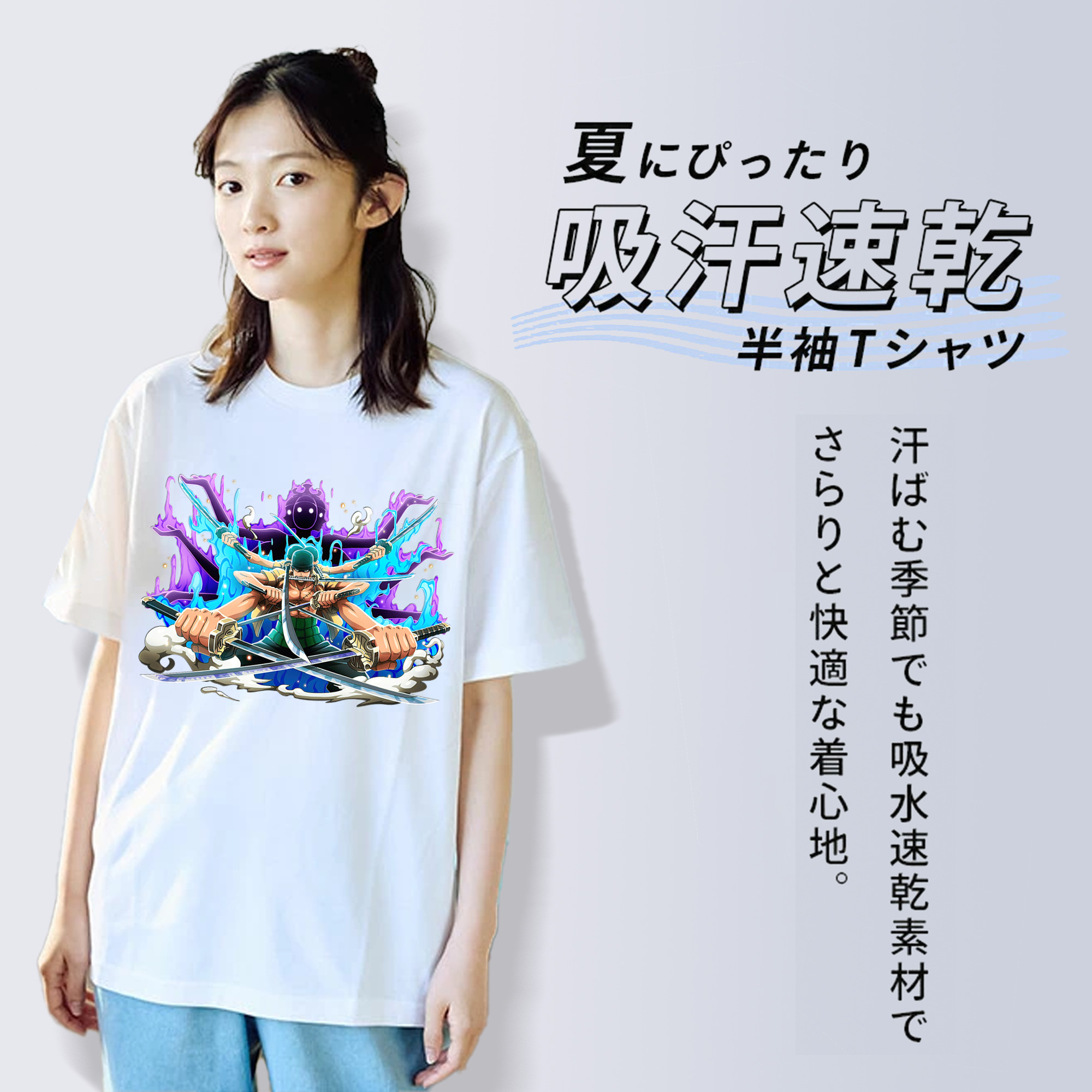 ワンピース ロロノア・ゾロ ONE PIECE Roronoa Zoro 綿100％半袖Tシャツ（フロントプリント）