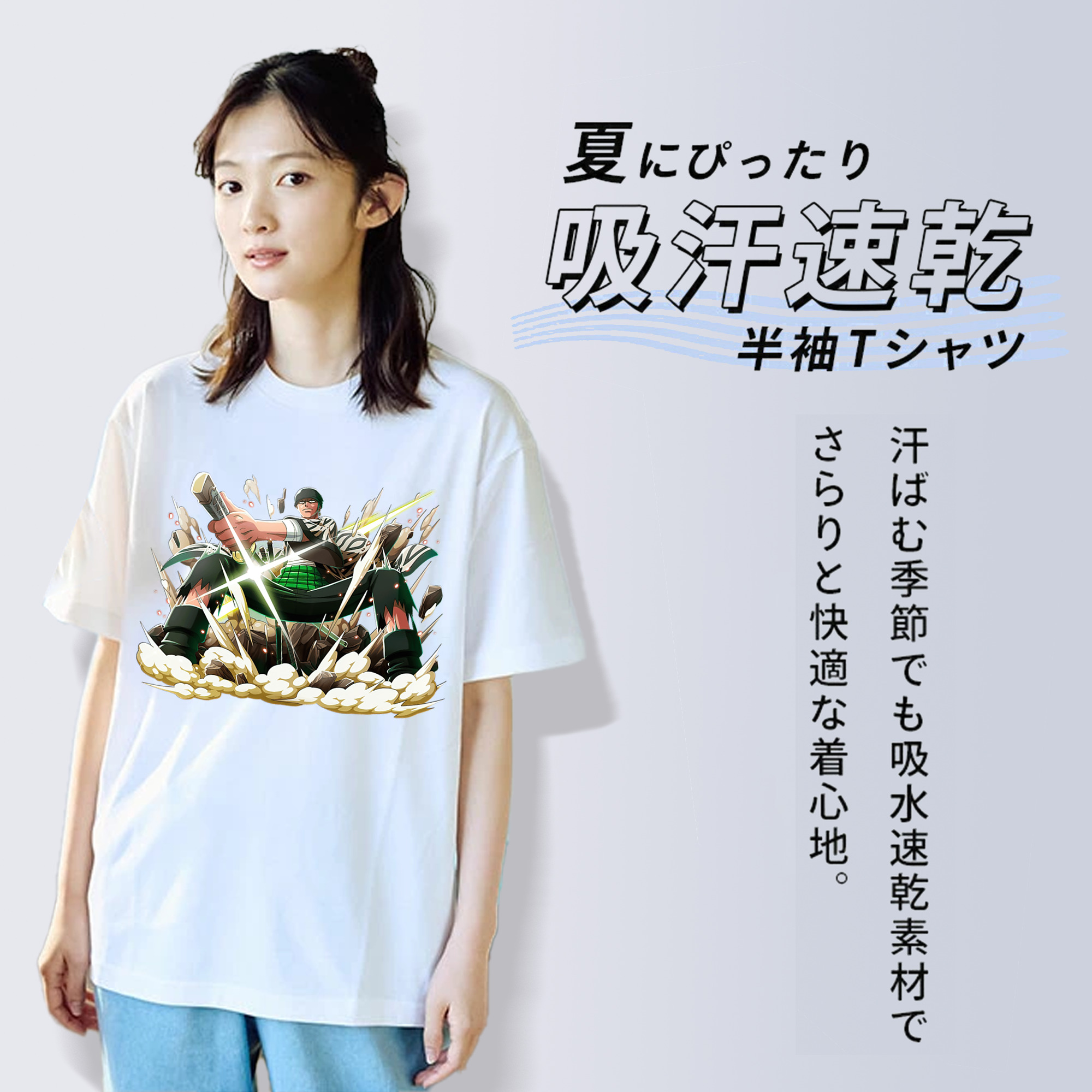 ワンピース ロロノア・ゾロ ONE PIECE Roronoa Zoro 綿100％半袖Tシャツ（フロントプリント）