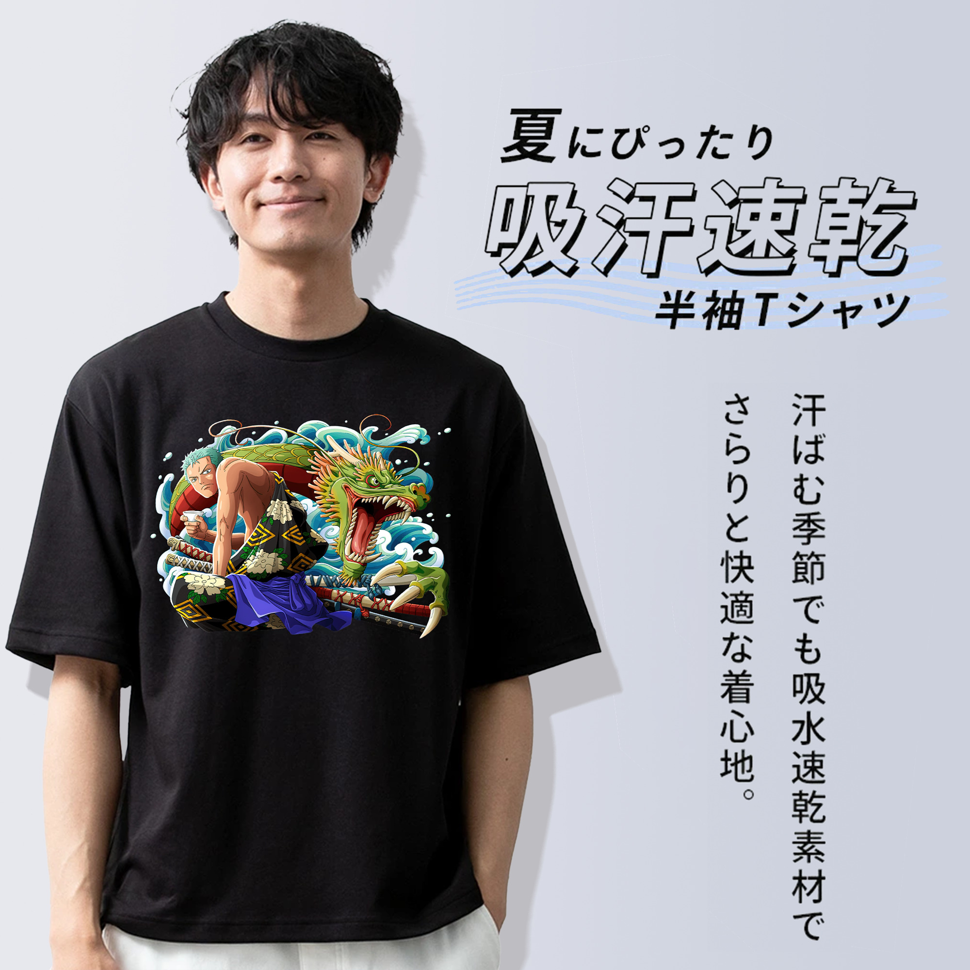 ワンピース ロロノア・ゾロ ONE PIECE Roronoa Zoro 綿100％半袖Tシャツ（フロントプリント）