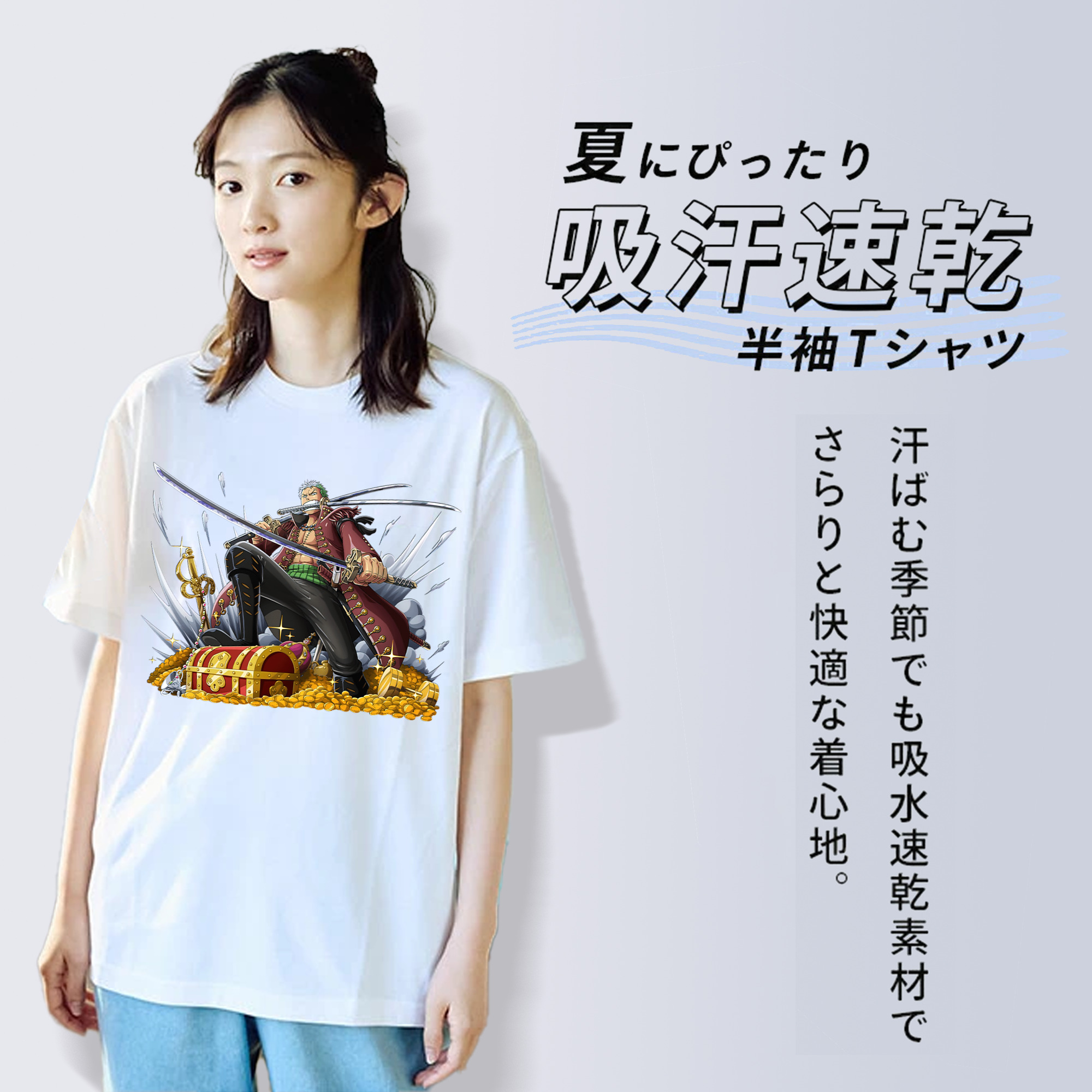 ワンピース ロロノア・ゾロ ONE PIECE Roronoa Zoro 綿100％半袖Tシャツ（フロントプリント）