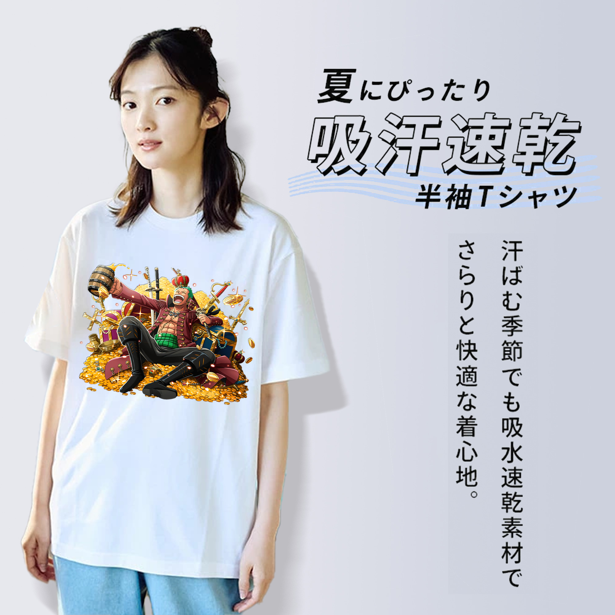 ワンピース ロロノア・ゾロ ONE PIECE Roronoa Zoro 綿100％半袖Tシャツ（フロントプリント）