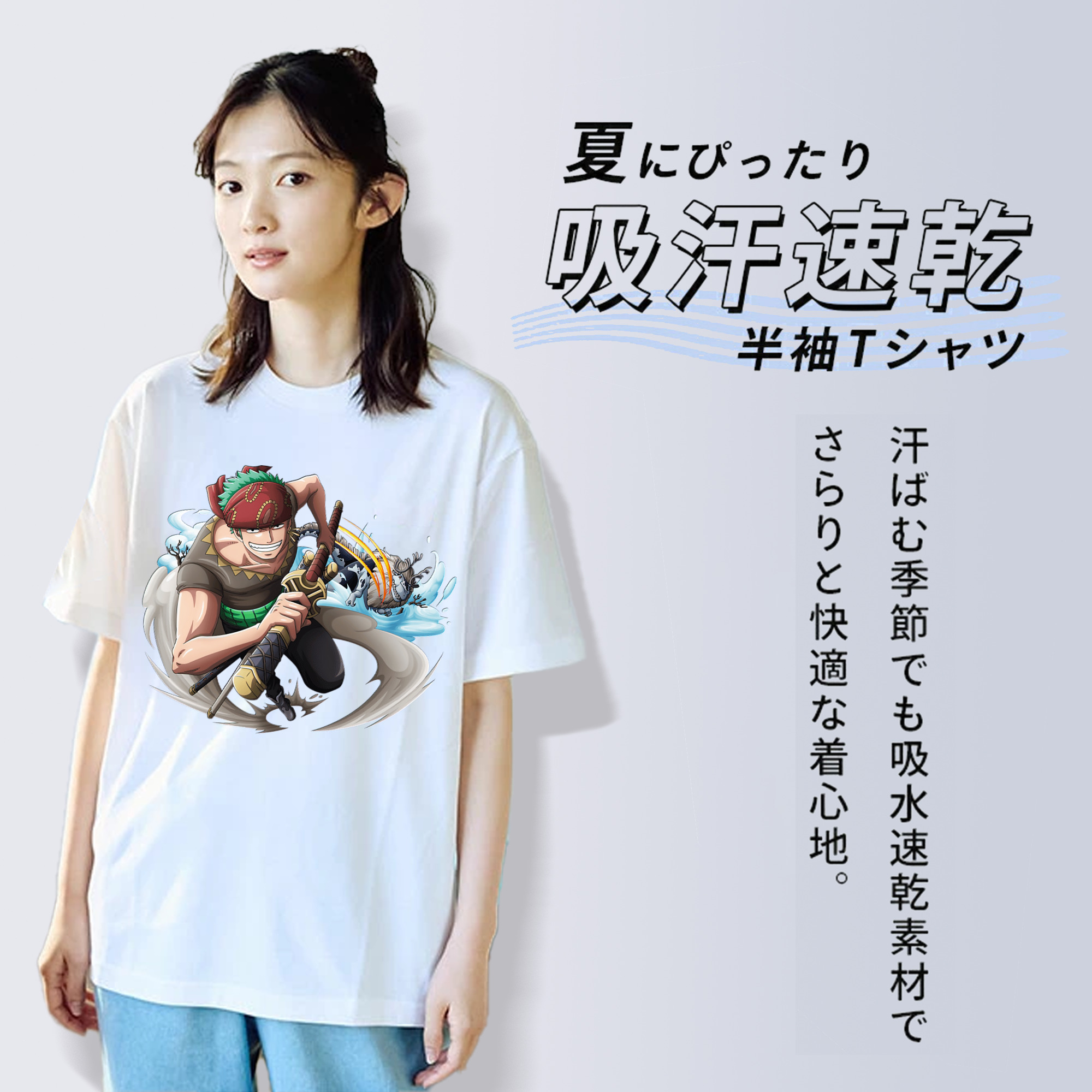 ワンピース ロロノア・ゾロ ONE PIECE Roronoa Zoro 綿100％半袖Tシャツ（フロントプリント）
