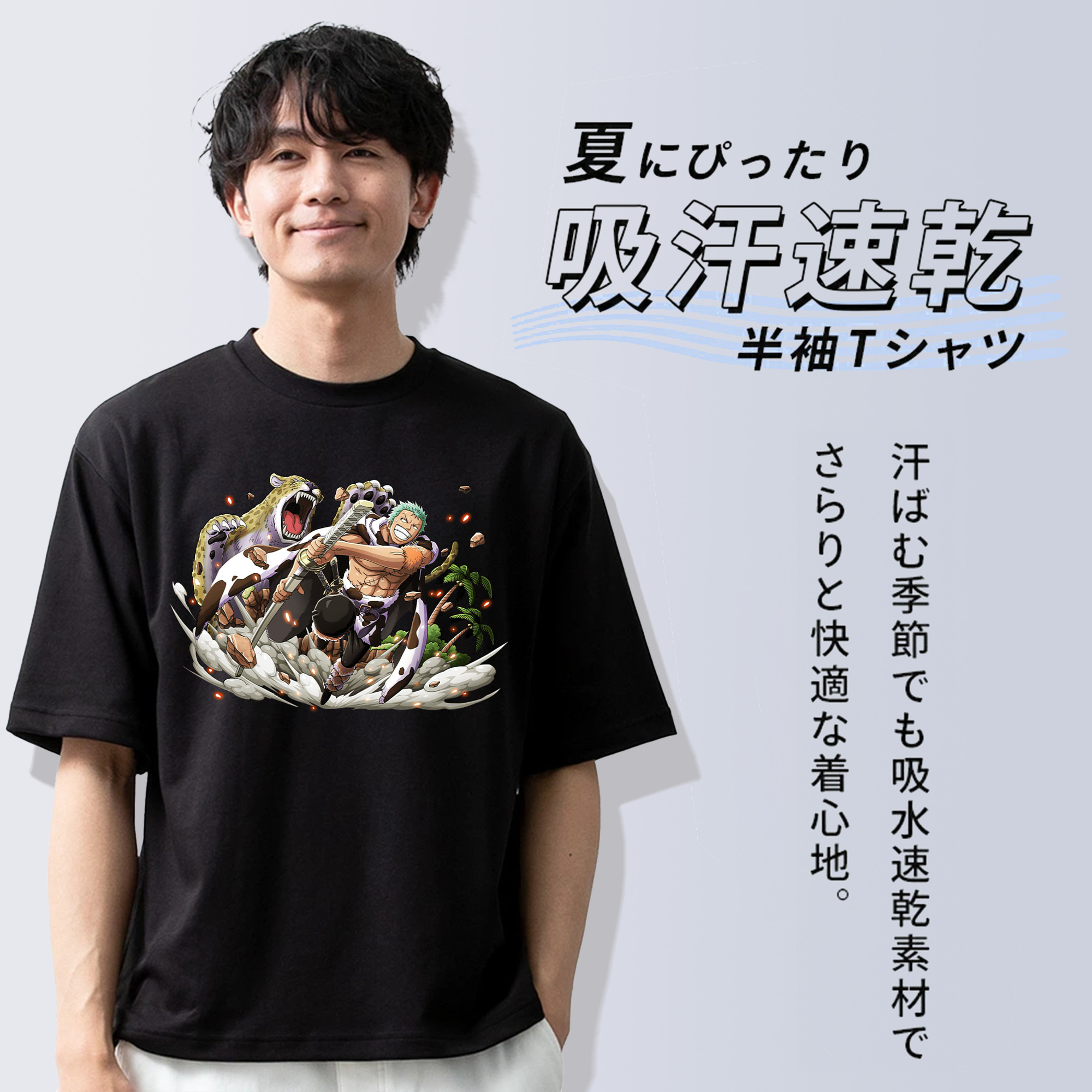 ワンピース ロロノア・ゾロ ONE PIECE Roronoa Zoro 綿100％半袖Tシャツ（フロントプリント）
