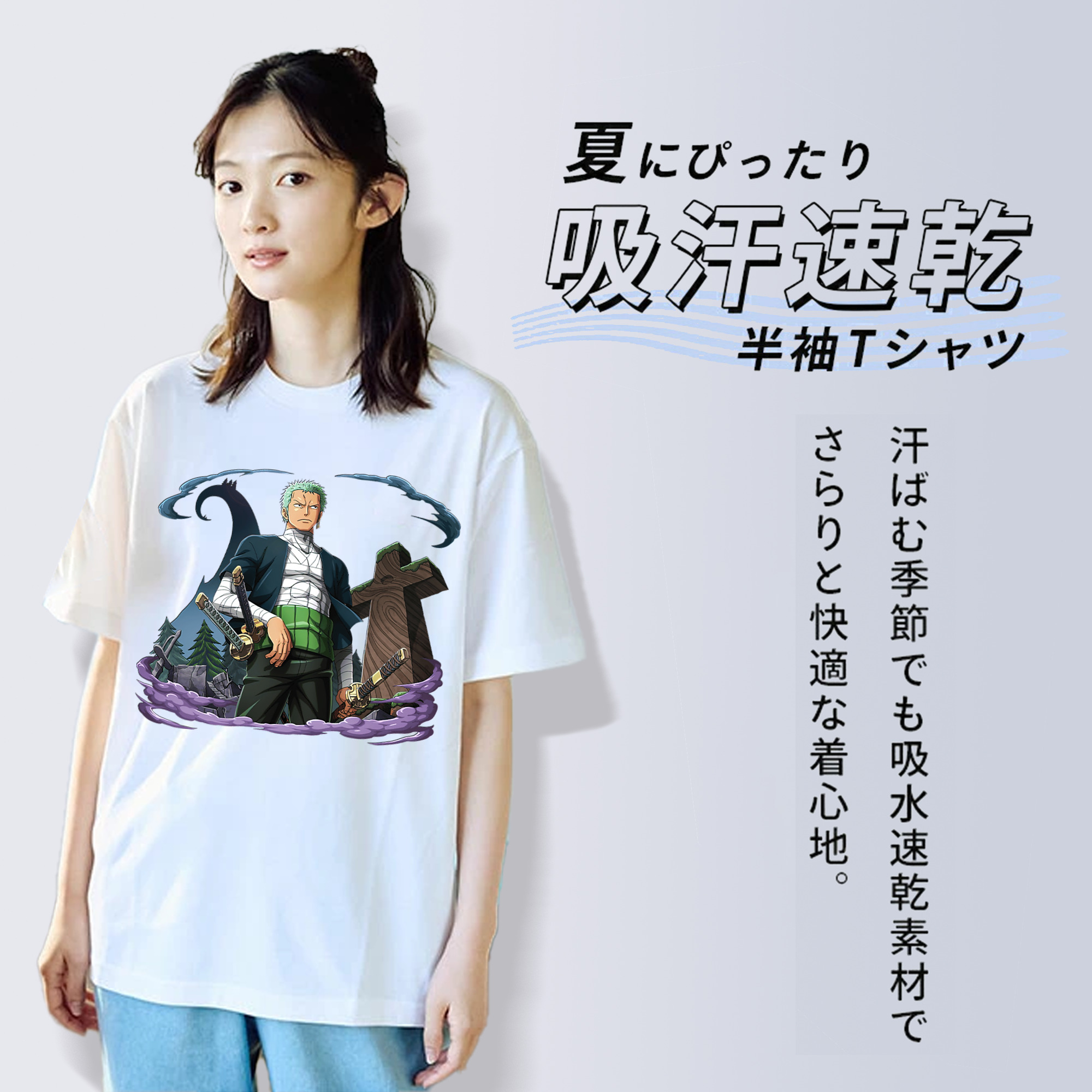 ワンピース ロロノア・ゾロ ONE PIECE Roronoa Zoro 綿100％半袖Tシャツ（フロントプリント）