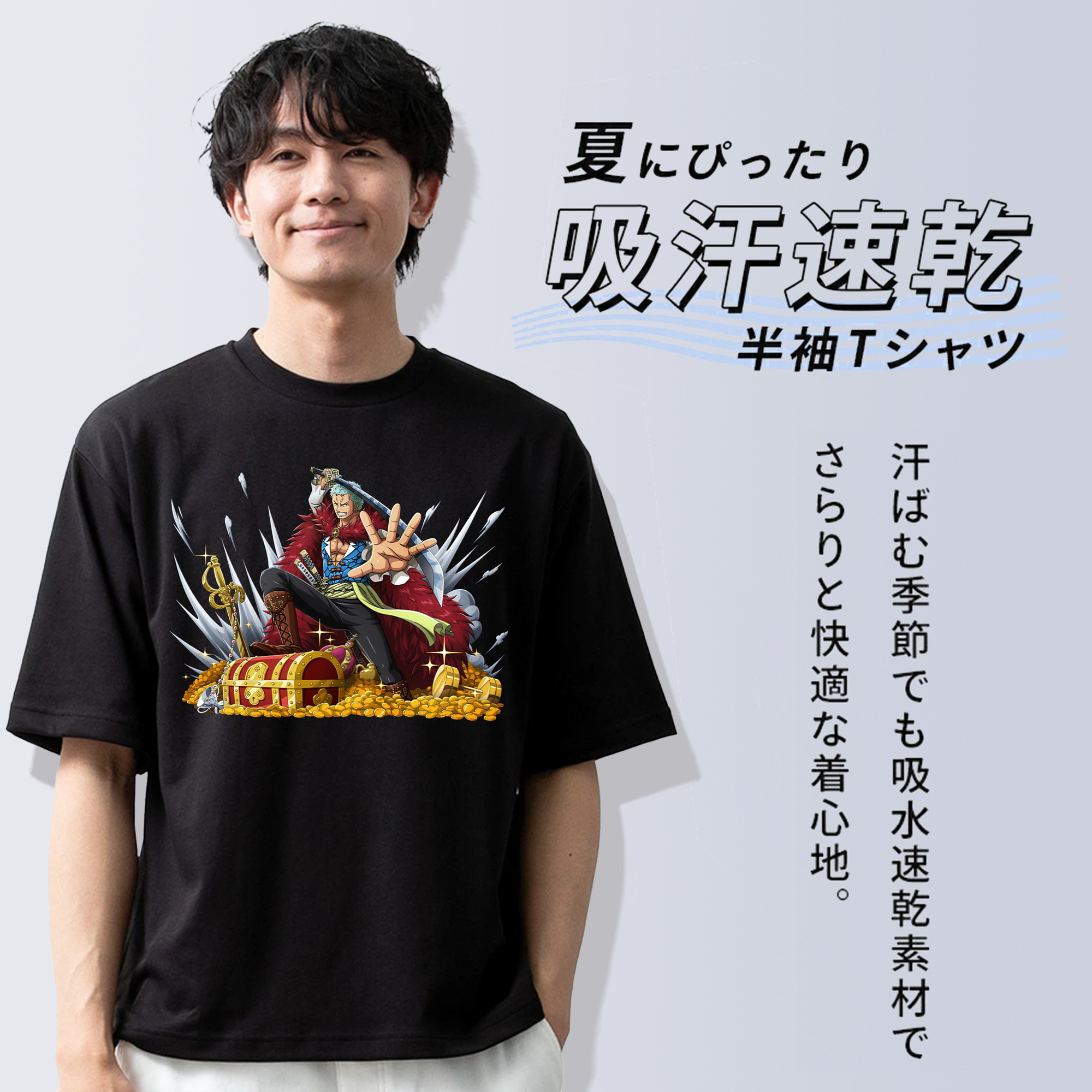 ワンピース ロロノア・ゾロ ONE PIECE Roronoa Zoro 綿100％半袖Tシャツ（フロントプリント）