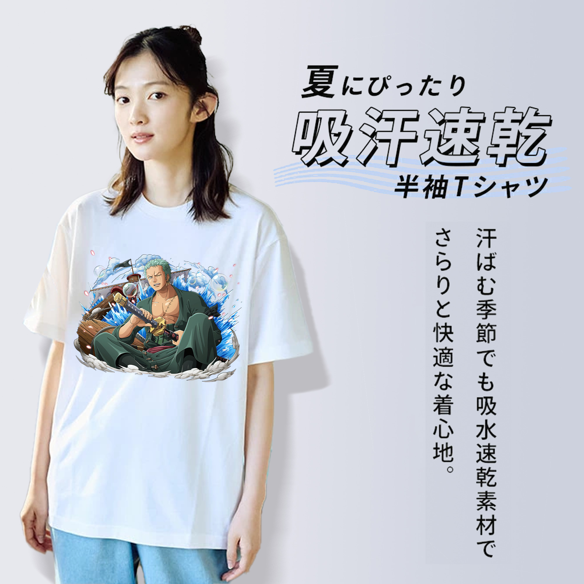 ワンピース ロロノア・ゾロ ONE PIECE Roronoa Zoro 綿100％半袖Tシャツ（フロントプリント）