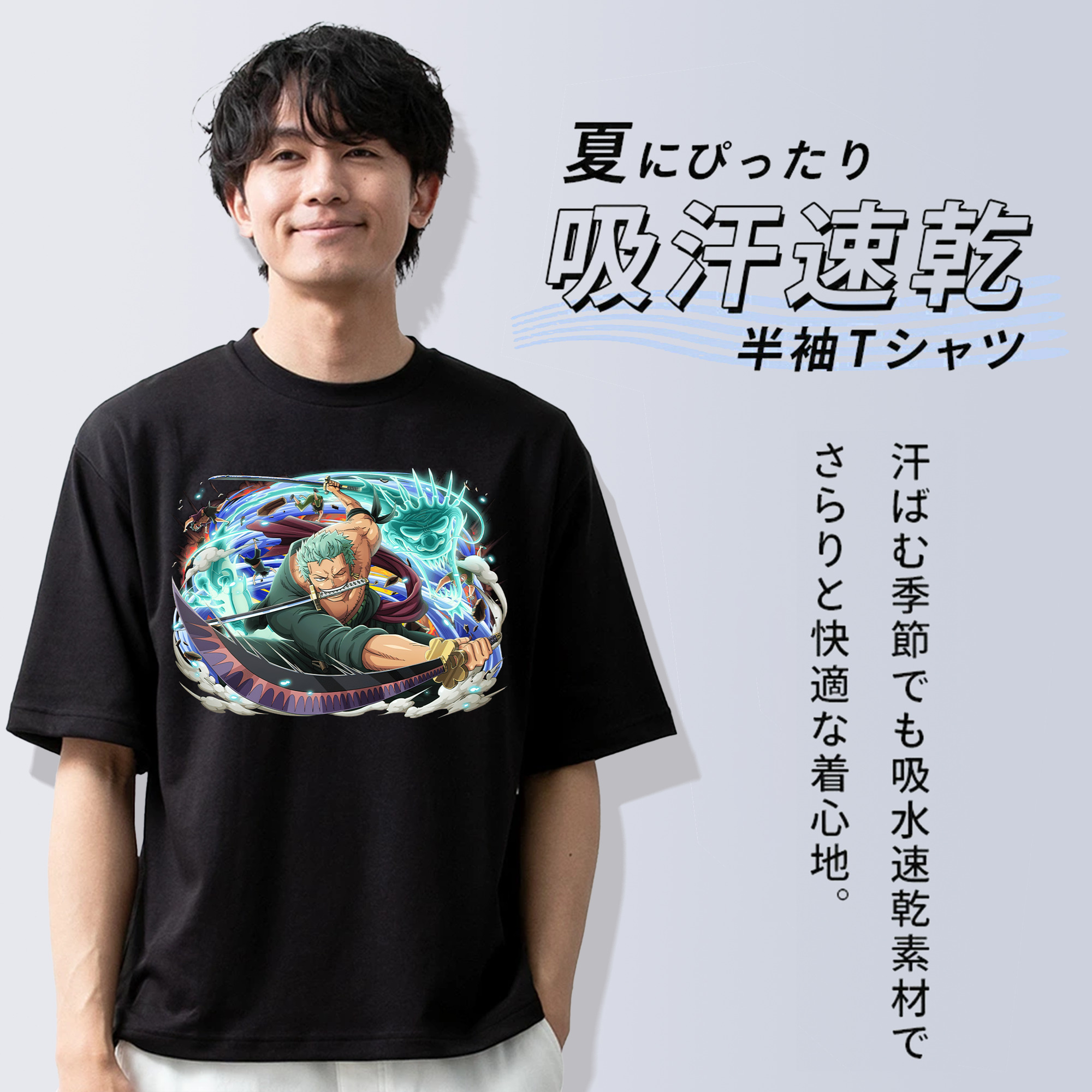 ワンピース ロロノア・ゾロ ONE PIECE Roronoa Zoro 綿100％半袖Tシャツ（フロントプリント）
