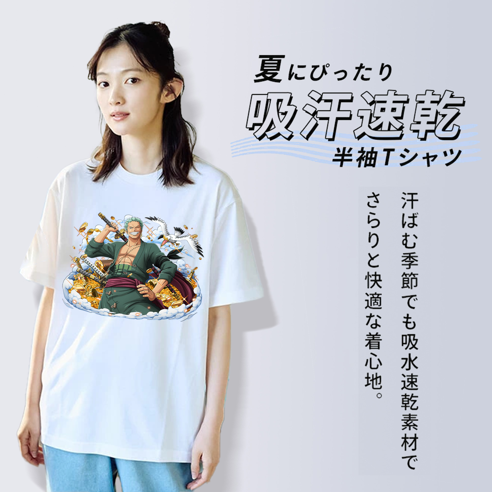 ワンピース ロロノア・ゾロ ONE PIECE Roronoa Zoro 綿100％半袖Tシャツ（フロントプリント）