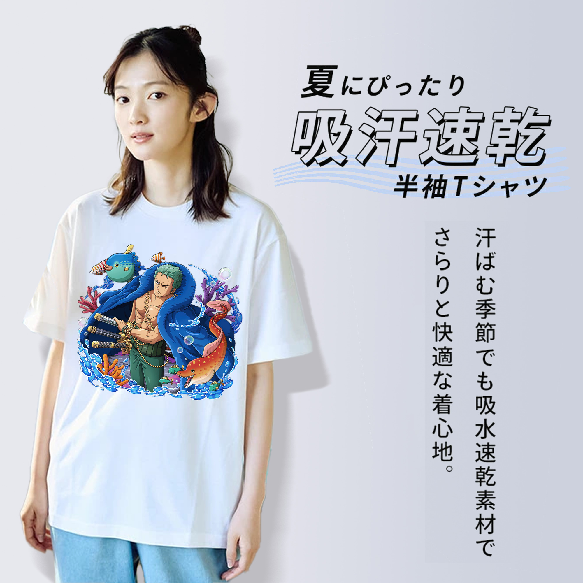 ワンピース ロロノア・ゾロ ONE PIECE Roronoa Zoro 綿100％半袖Tシャツ（フロントプリント）