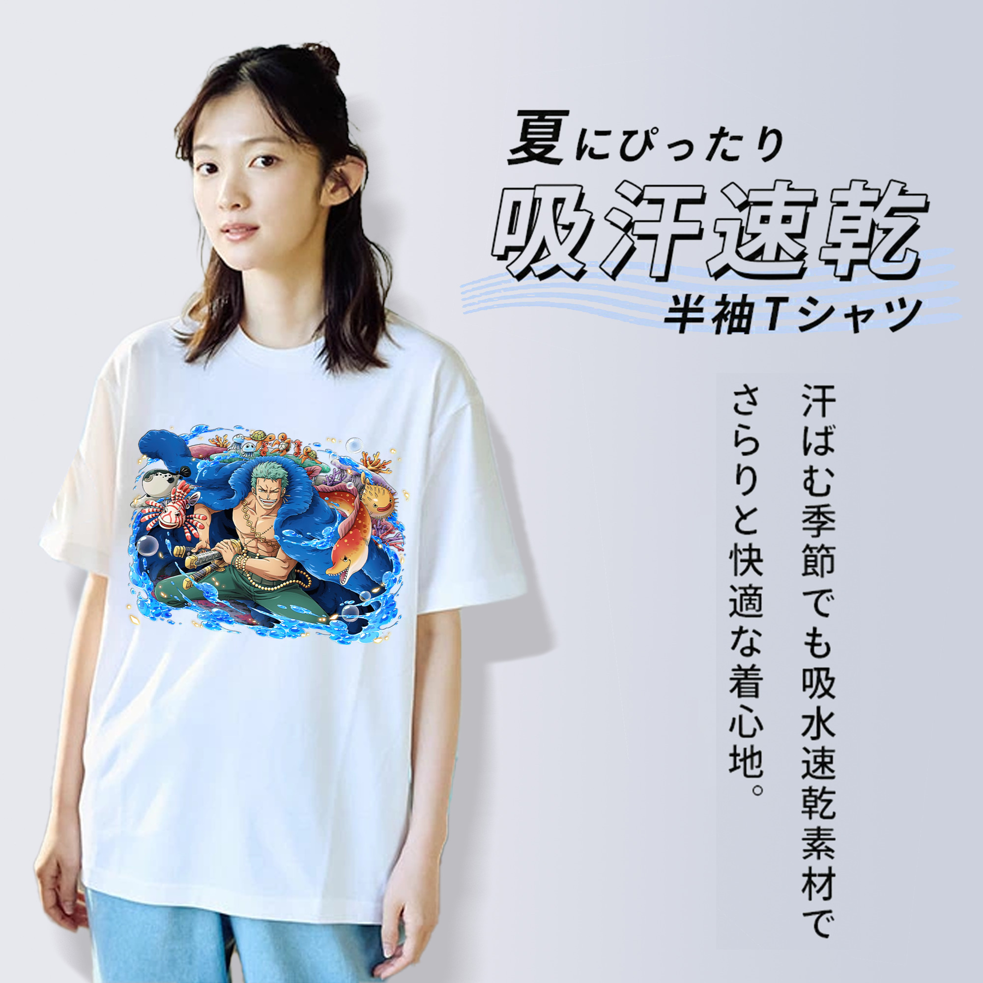 ワンピース ロロノア・ゾロ ONE PIECE Roronoa Zoro 綿100％半袖Tシャツ（フロントプリント）