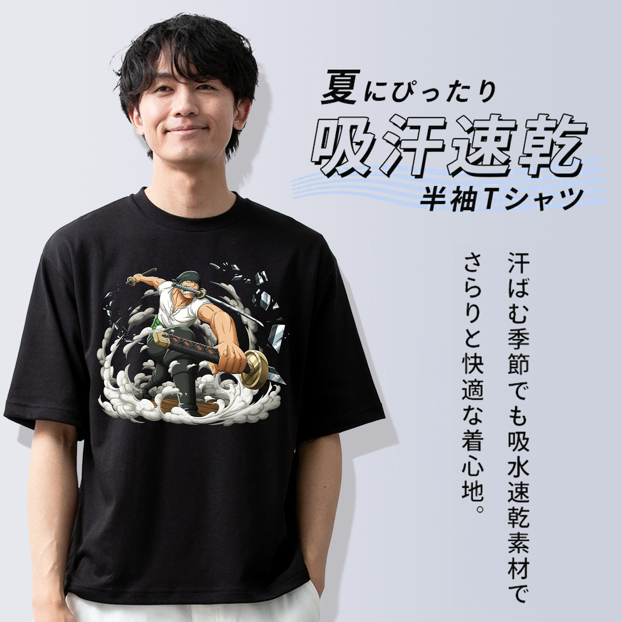 ワンピース ロロノア・ゾロ ONE PIECE Roronoa Zoro 綿100％半袖Tシャツ（フロントプリント）