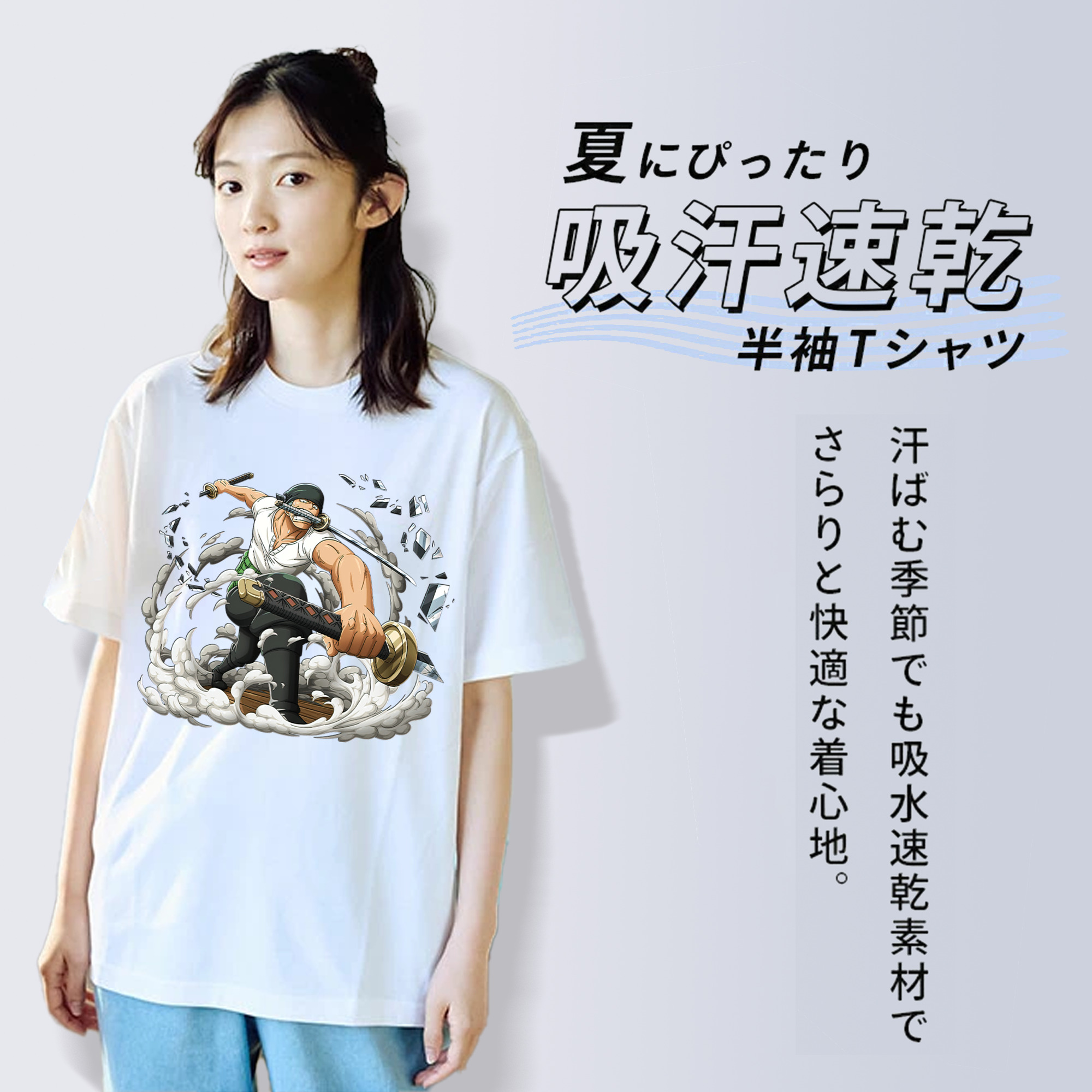 ワンピース ロロノア・ゾロ ONE PIECE Roronoa Zoro 綿100％半袖Tシャツ（フロントプリント）